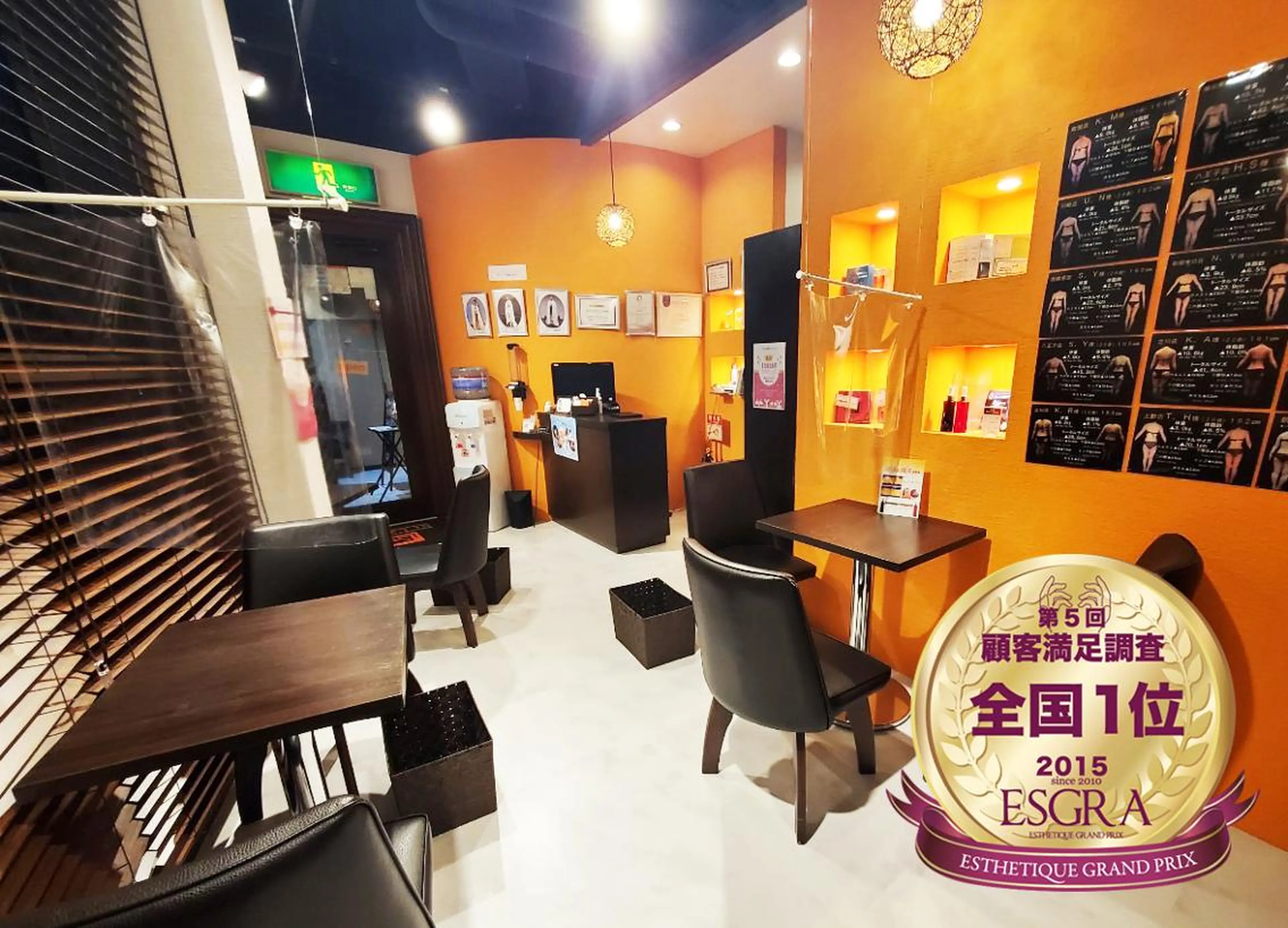 セントラヴィ 立川店のエステ・リラクイメージ