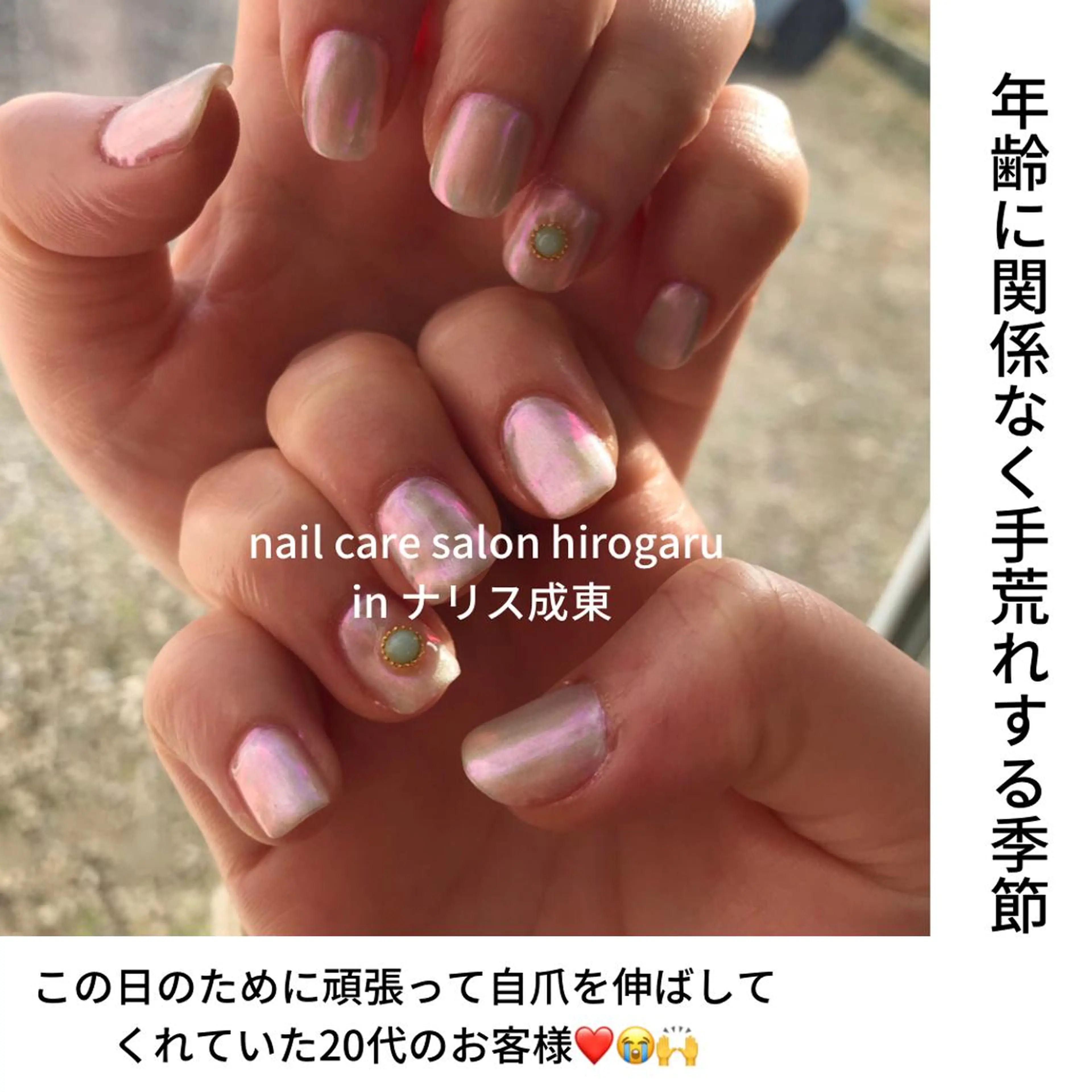 ネイル 冨澤 ひろみのネイルデザイン