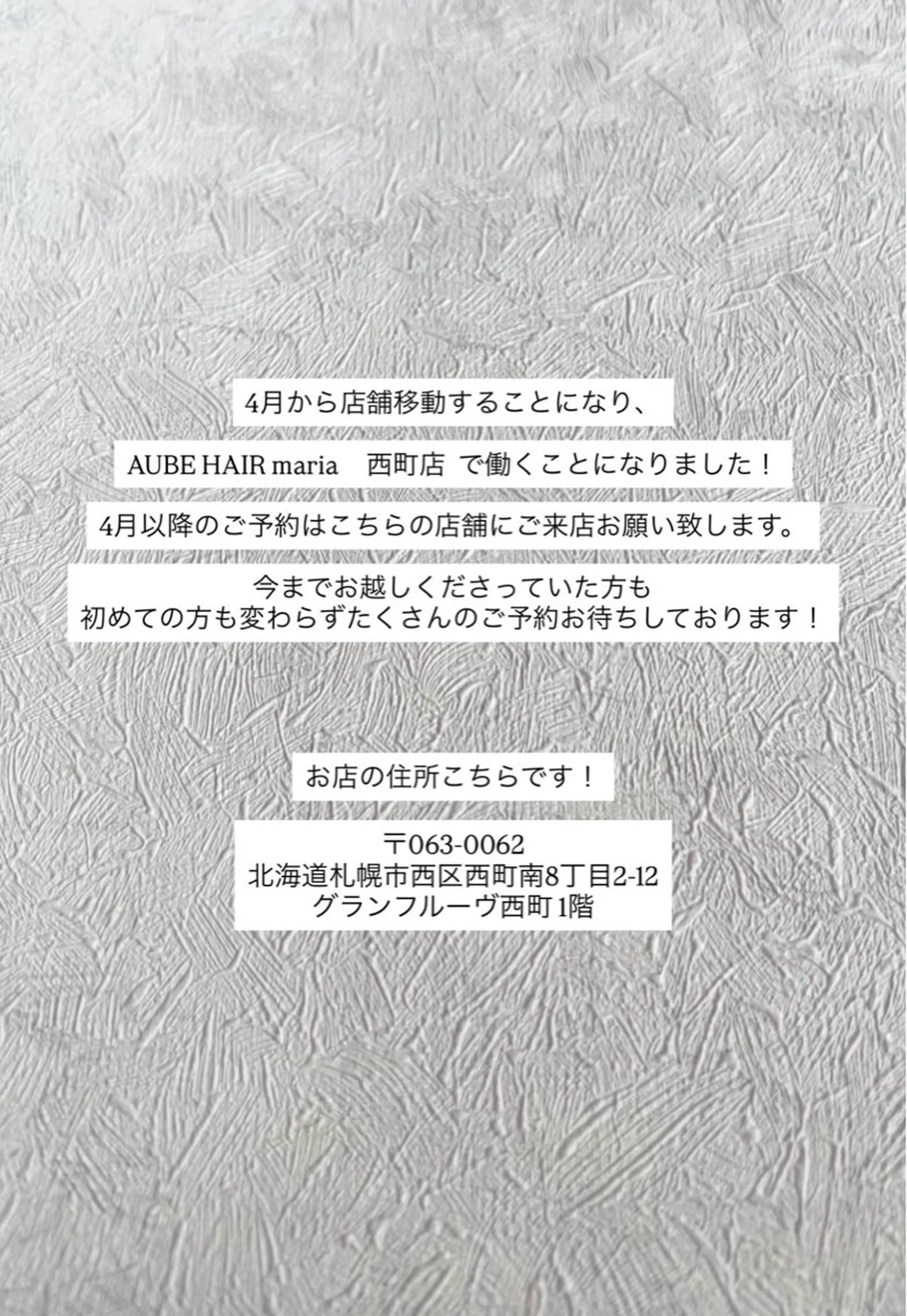 内山 涼香のヘアスタイル