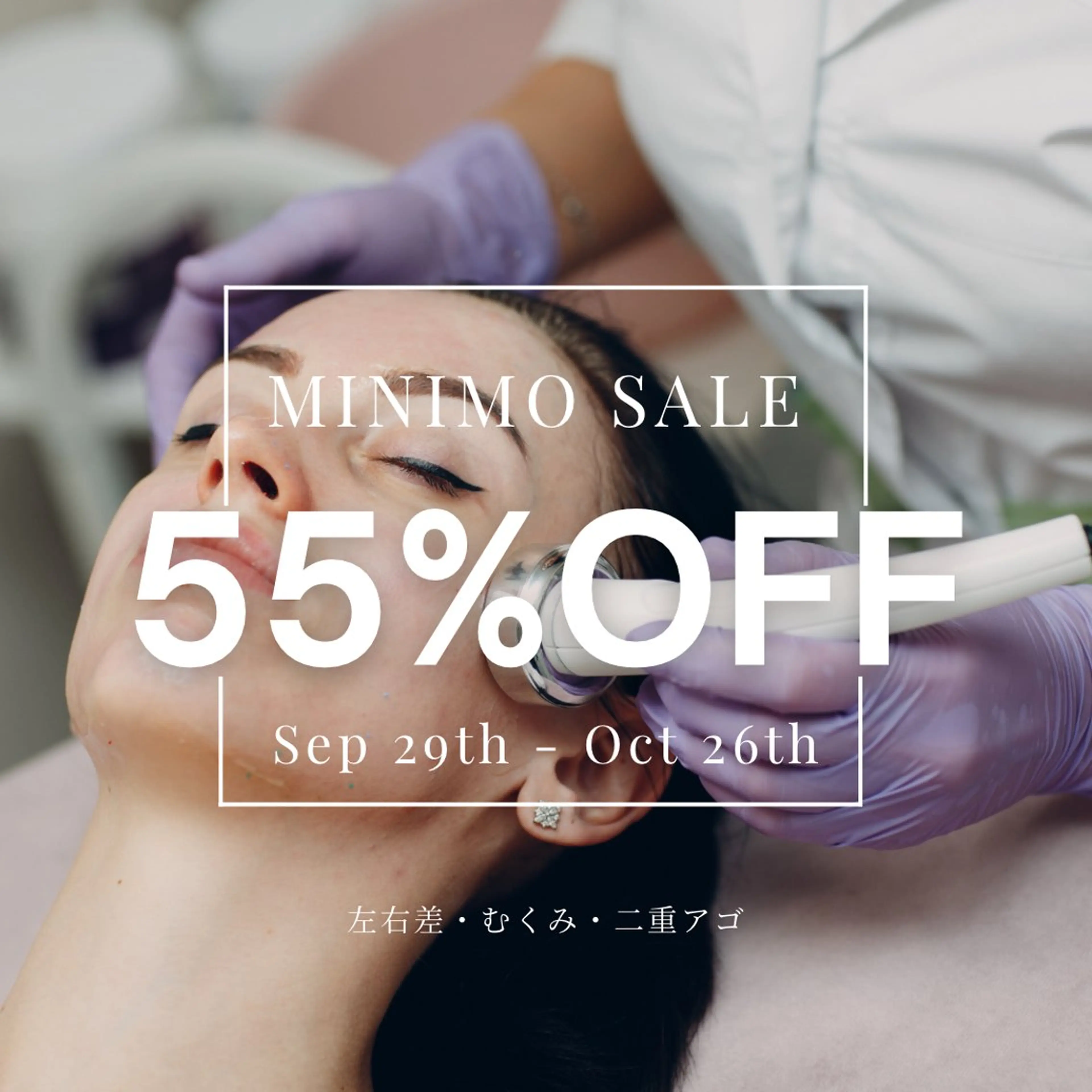 エステ リラク 小顔矯正専門店 【RED】池田のエステ・リラクイメージ