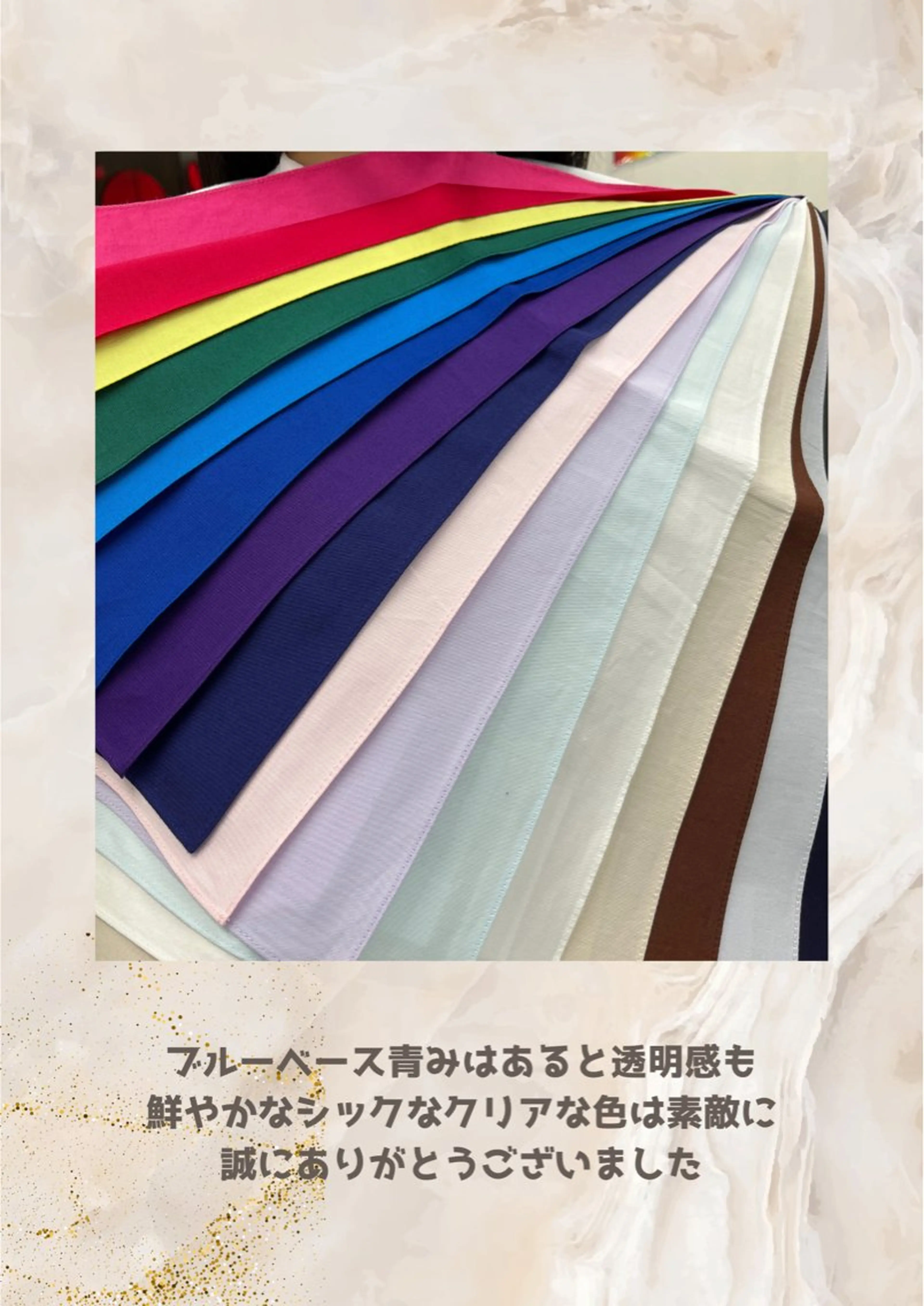 パーソナルカラー診断 自由が丘💐ブルームのその他イメージ