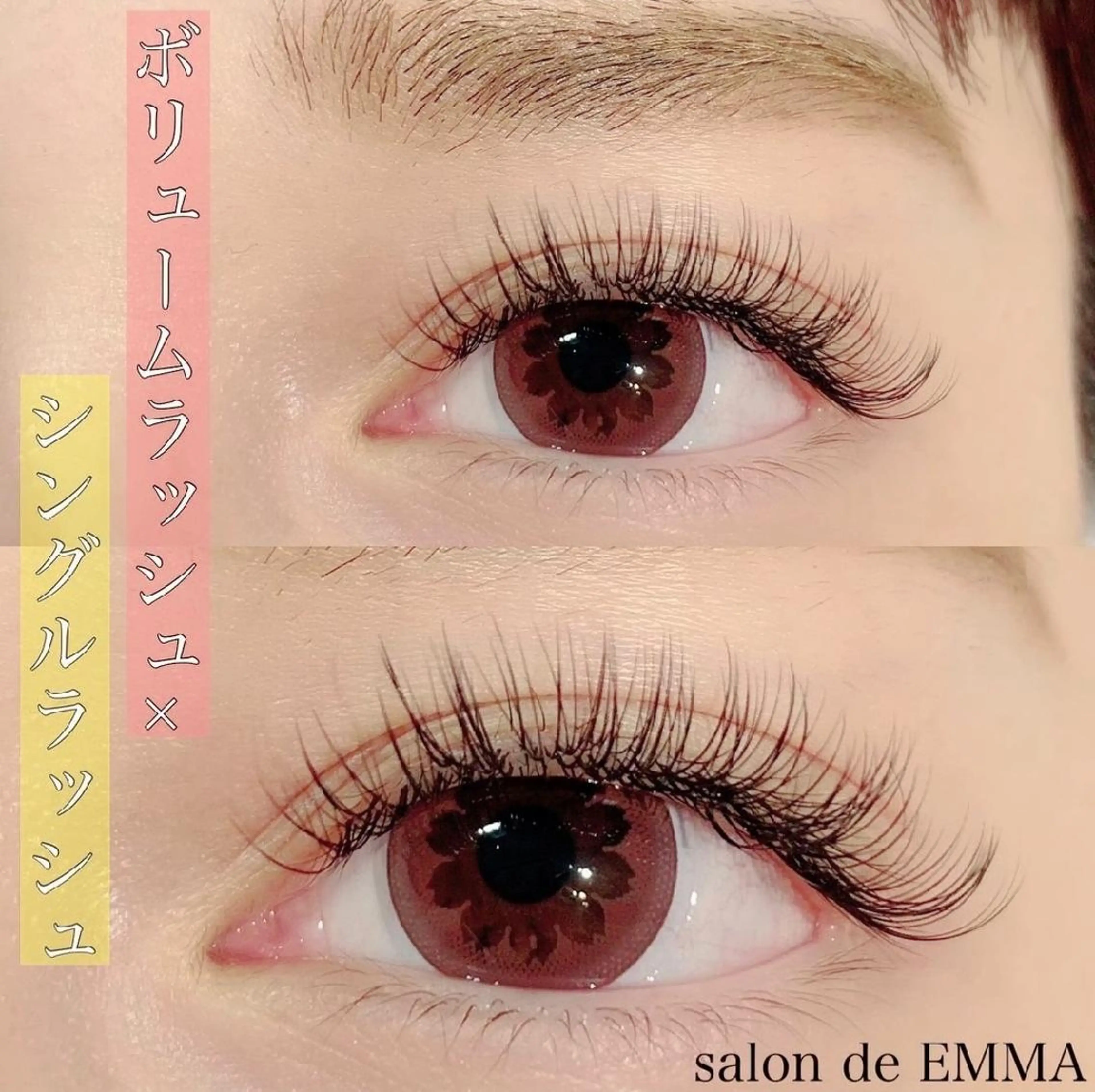 マツエク・マツパ EMMA plus．のマツエク・マツパデザイン