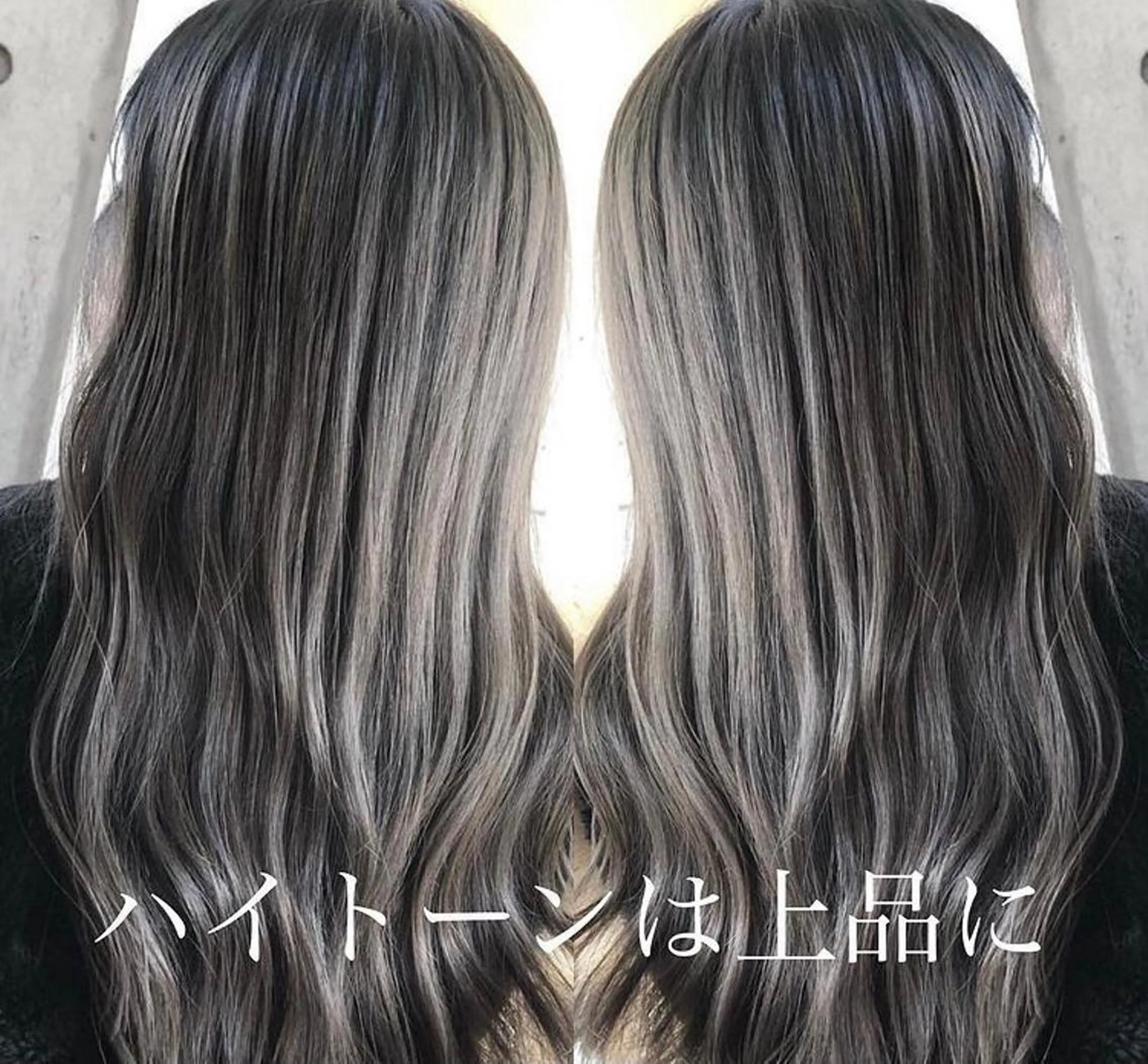 ロング カラー ハイトーンカラー テトネ タカシのヘアスタイル