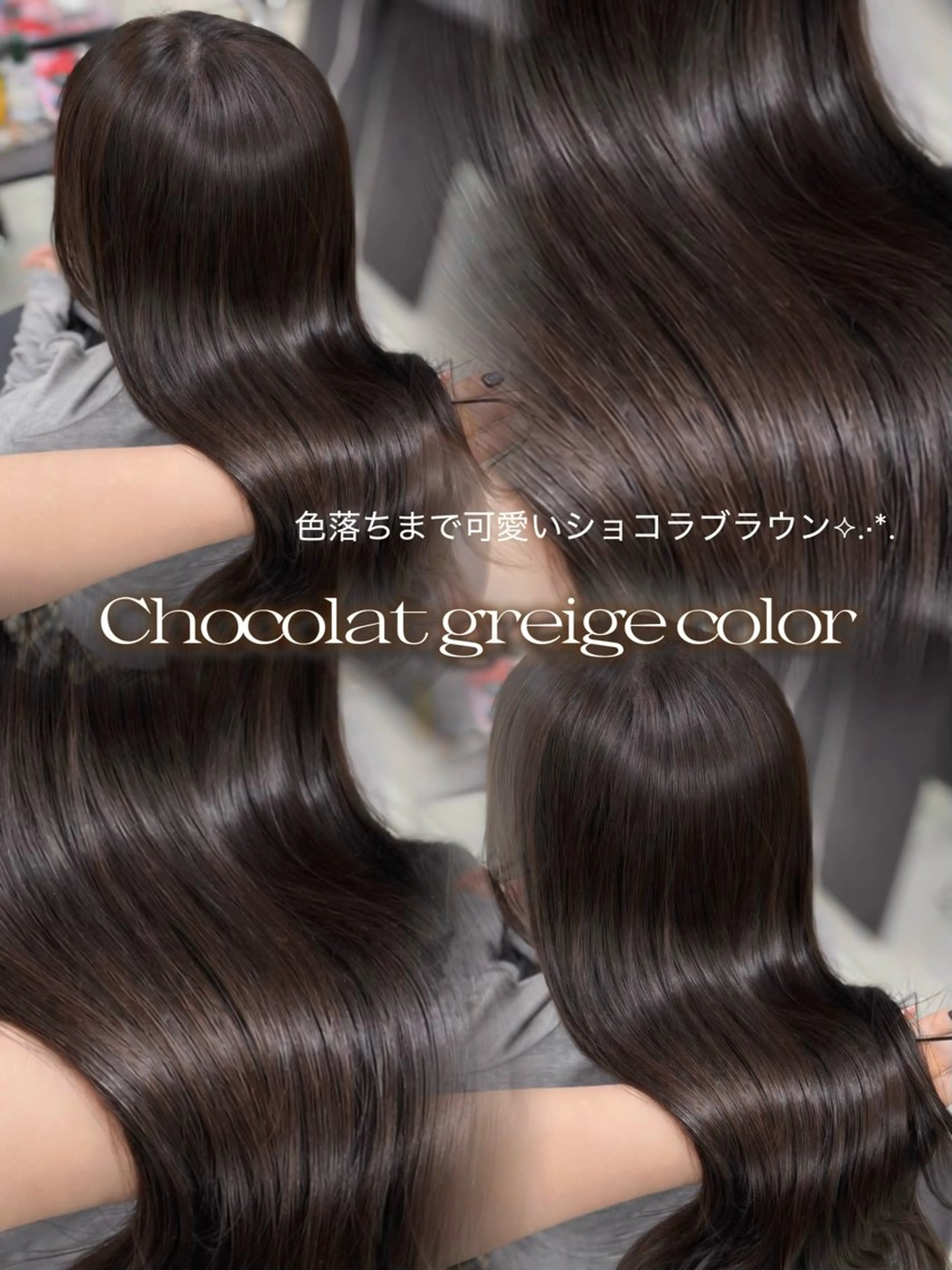 ロング ヘアカラー トリートメント レイヤー×艶髪🤎. 𝜗𝜚hitomiのヘアスタイル