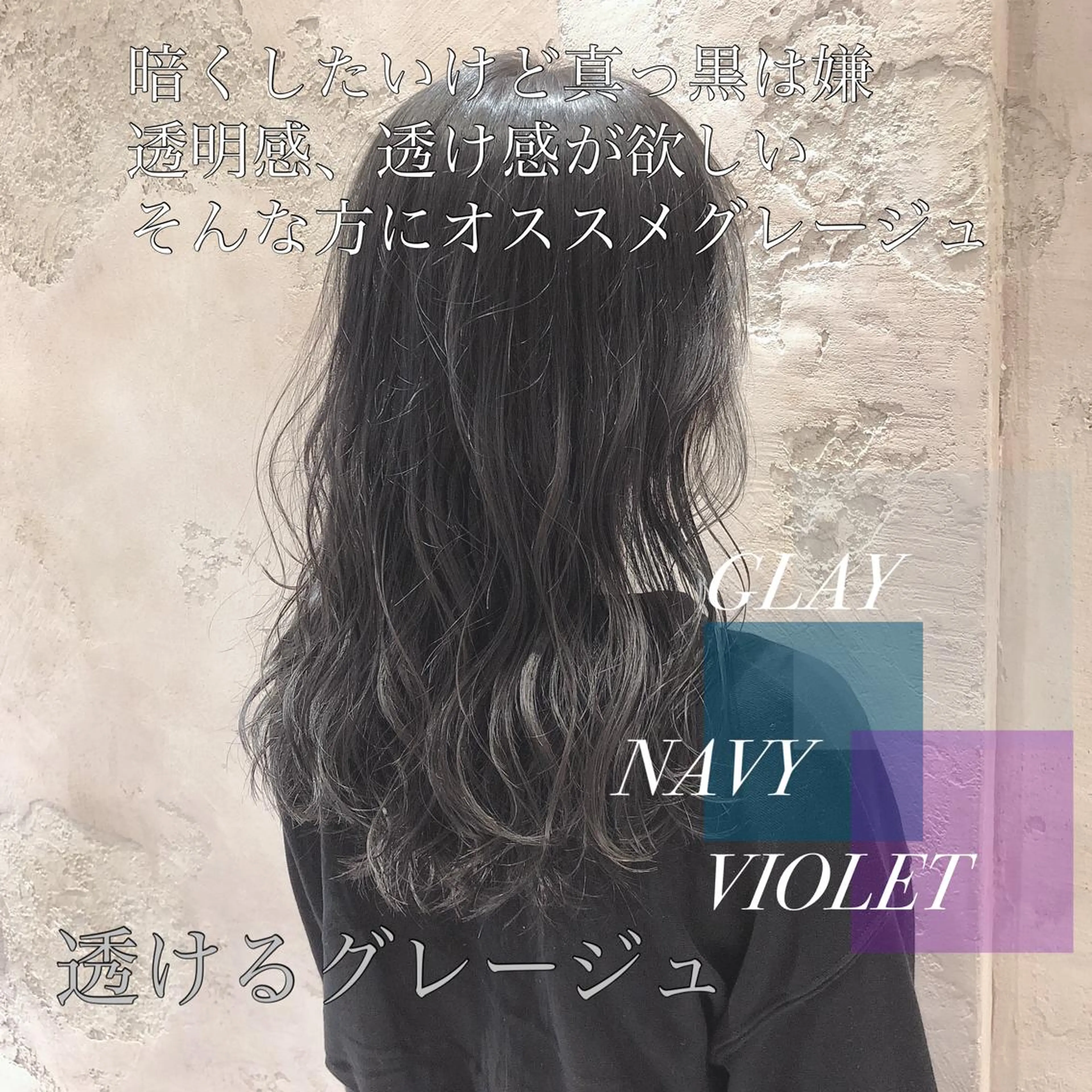 ロング カラー 美髪/カラー 美容院🌈渡辺隼也のヘアスタイル