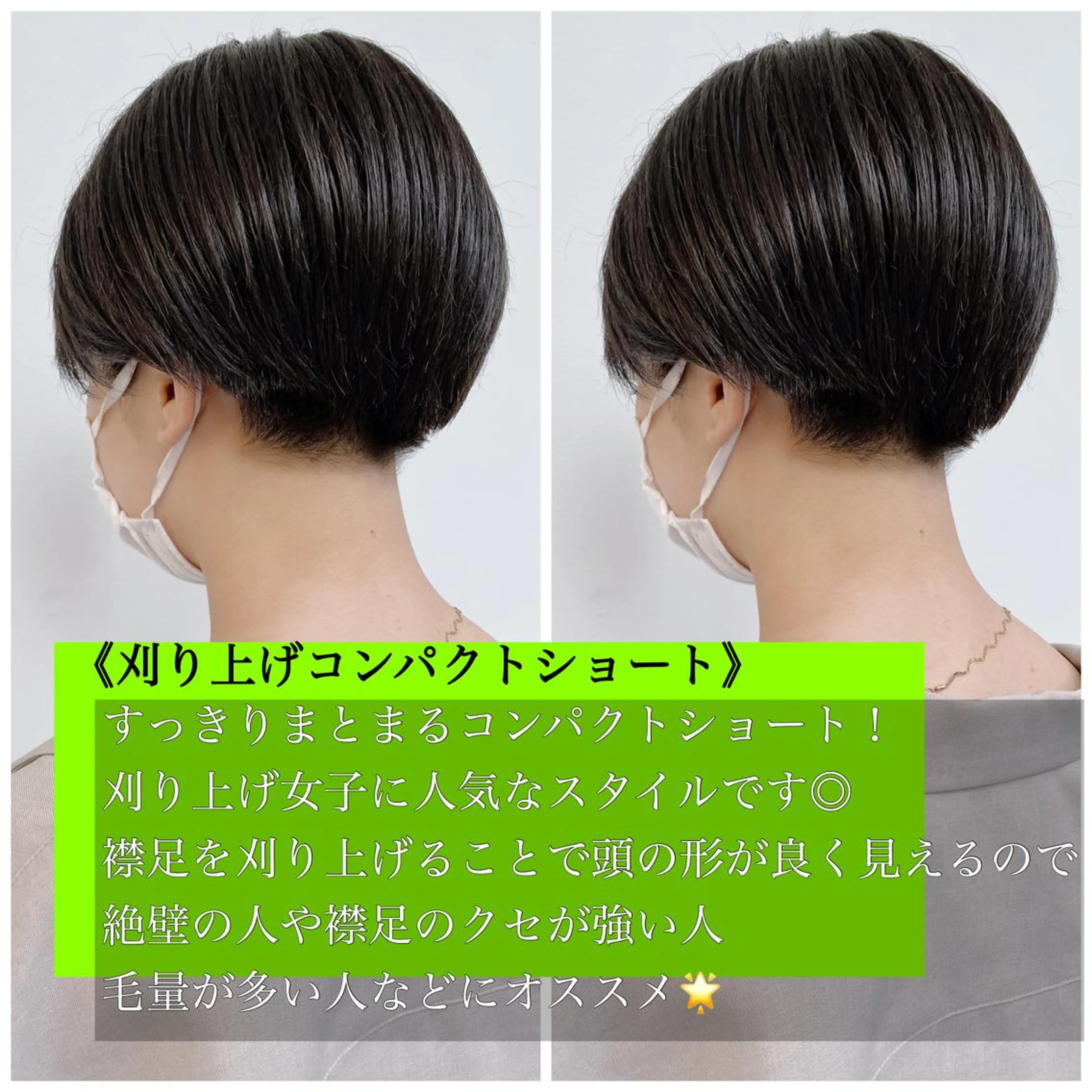 ショート カラー ヘアアレンジ AGU akariのヘアスタイル