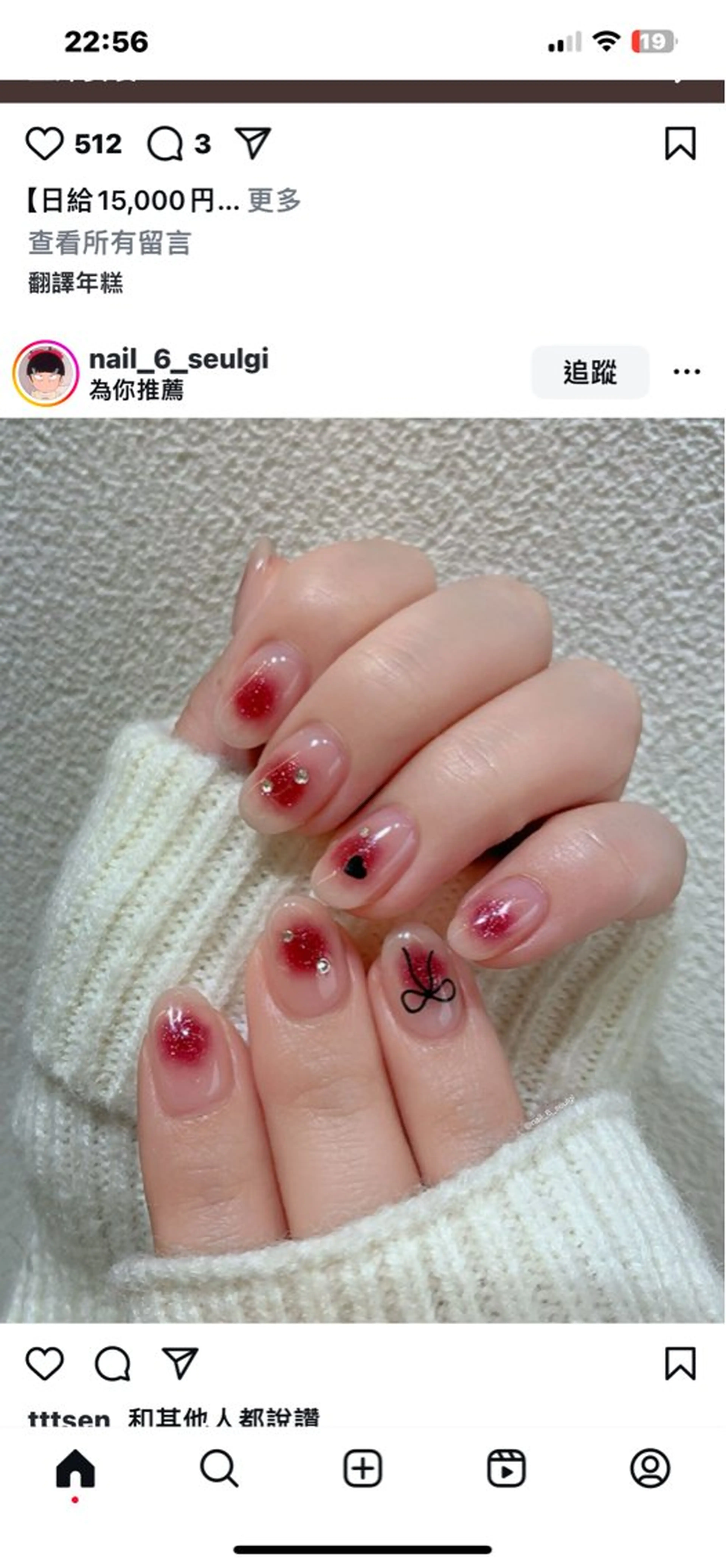 ネイル RIMI NAIL所属・Rimi Nailアメリカ村のネイルデザイン