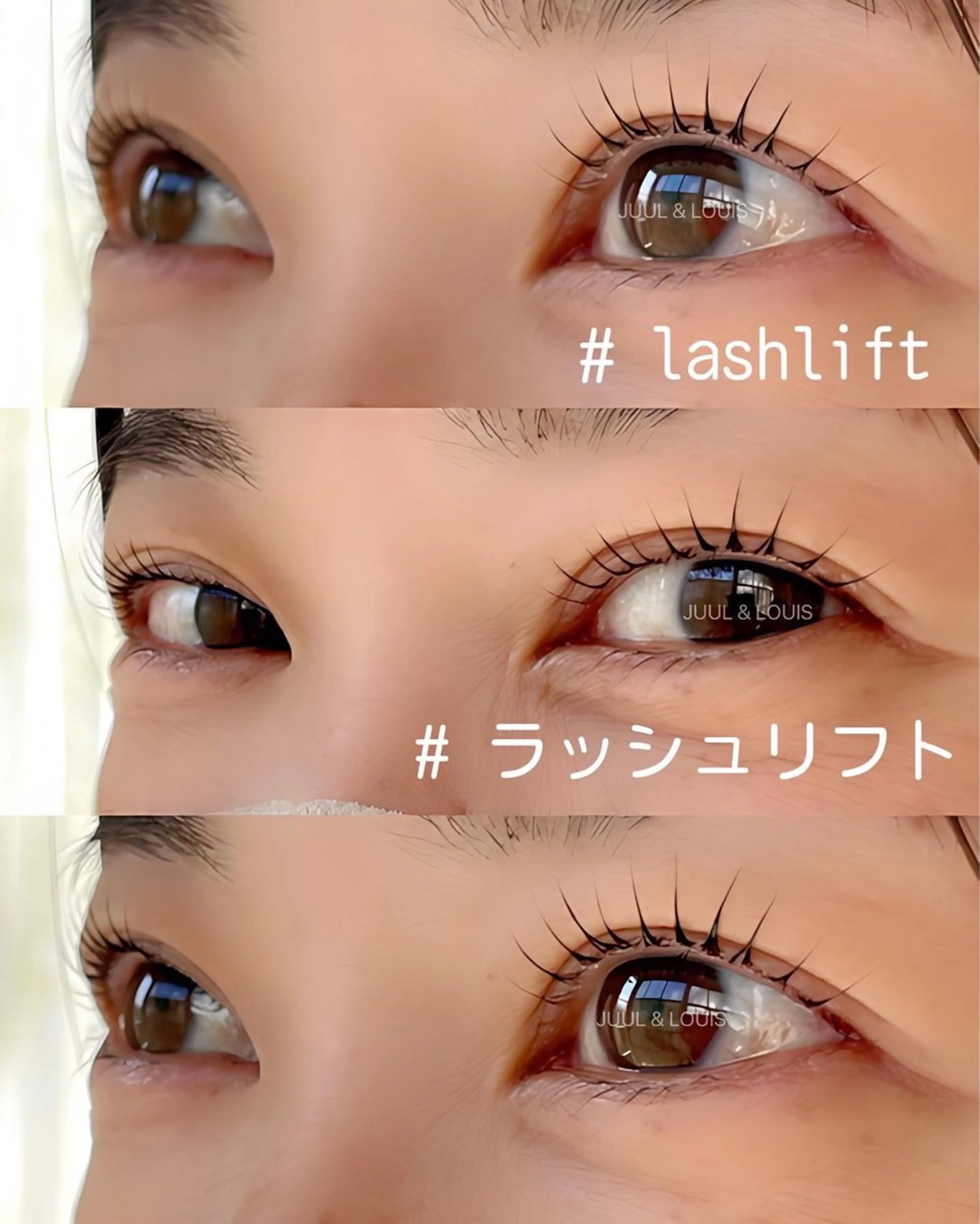 マツエク・マツパ 束感まつ毛 まつげパーマ マツパ まつげのお店 JUUL & LOUIS ｼﾞｭｰﾙｱﾝﾄﾞﾙｲｽ所属・JUUL&LOUIS 福藤 瞳のエステ・リラクイメージ
