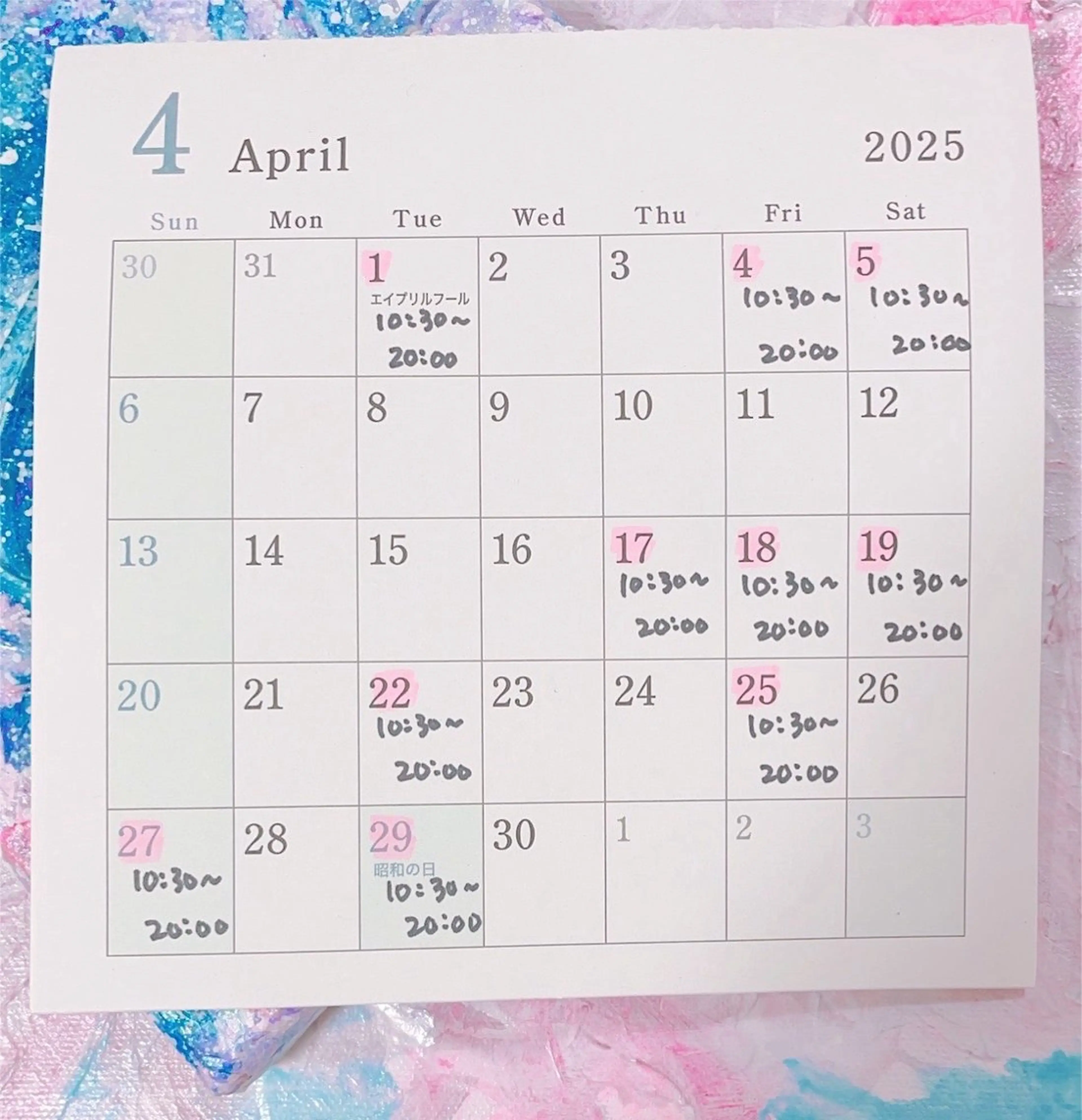 プライベートサロン 花水月のエステ・リラクイメージ