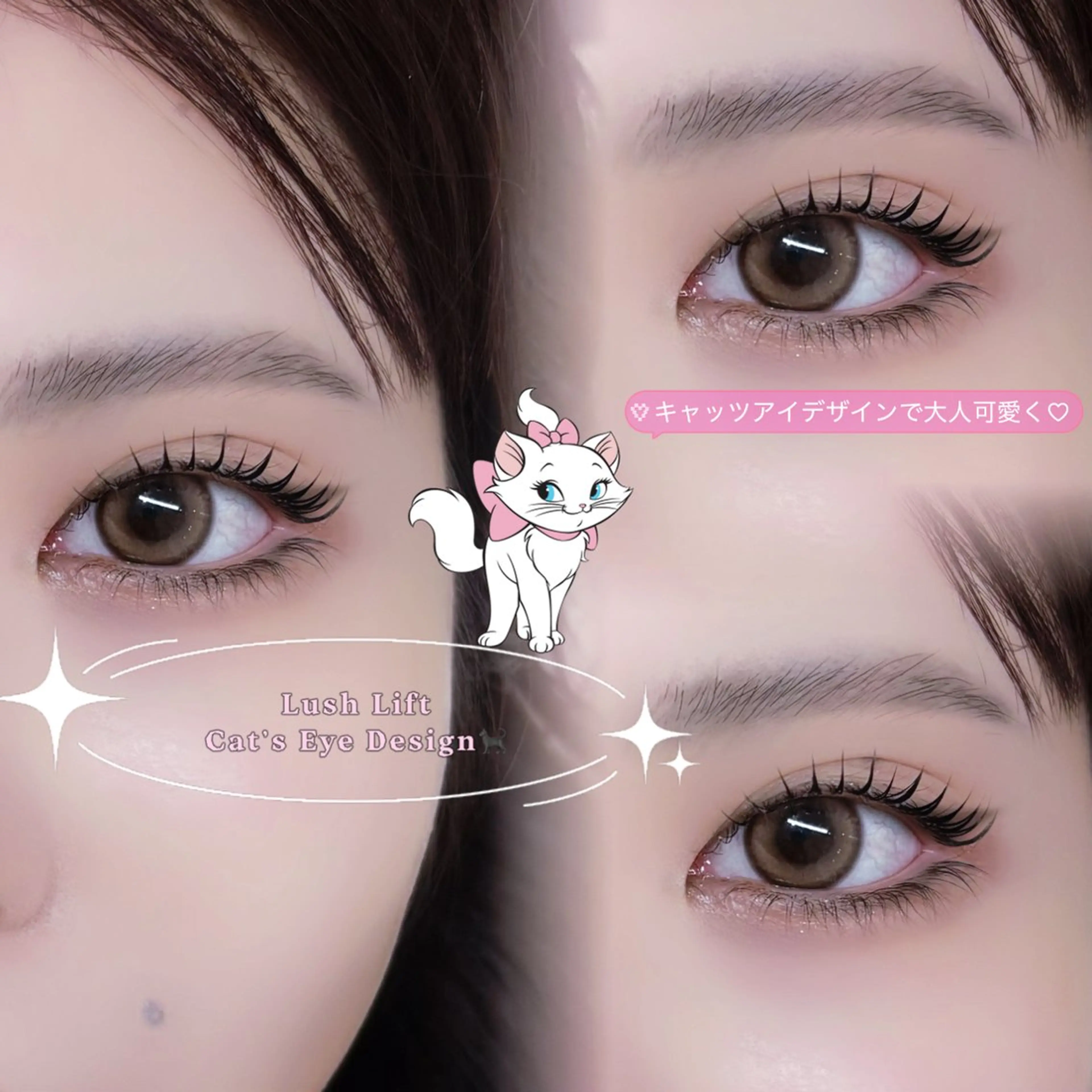 マツエク・マツパ マツパ eyelash airu🎀のマツエク・マツパデザイン