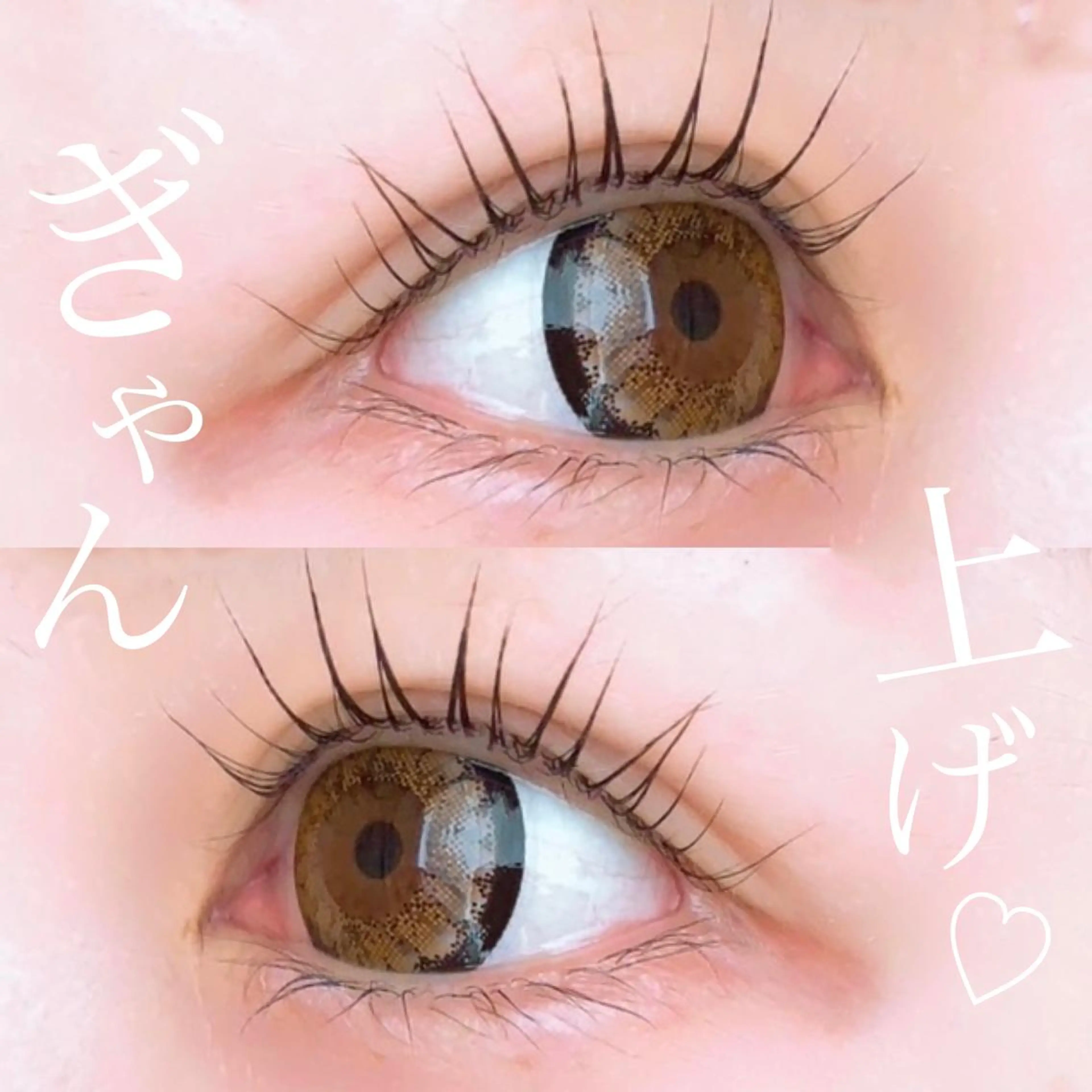 マツエク・マツパ 仲西 奈央のマツエク・マツパデザイン