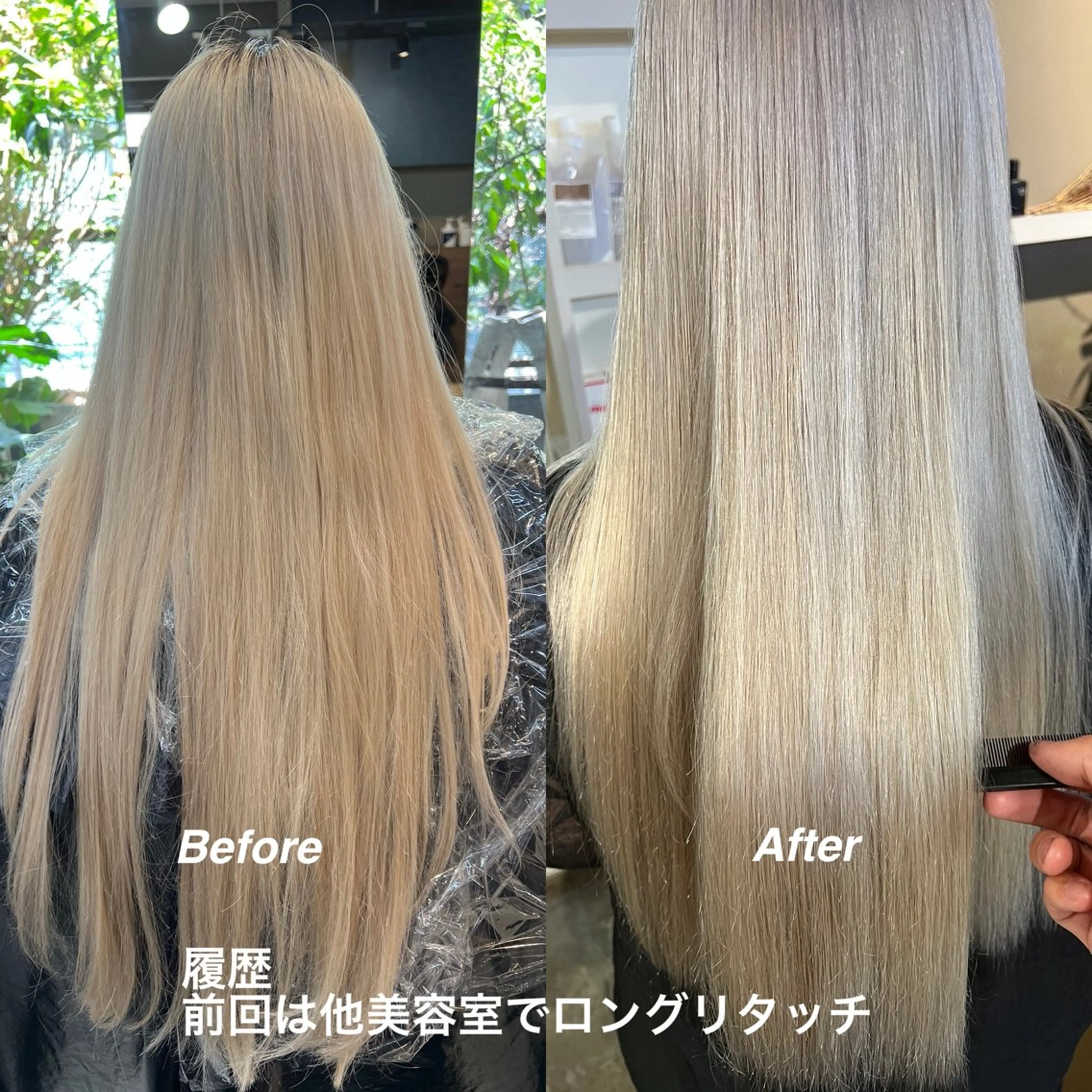 ロング カラー daiki 原宿のヘアスタイル