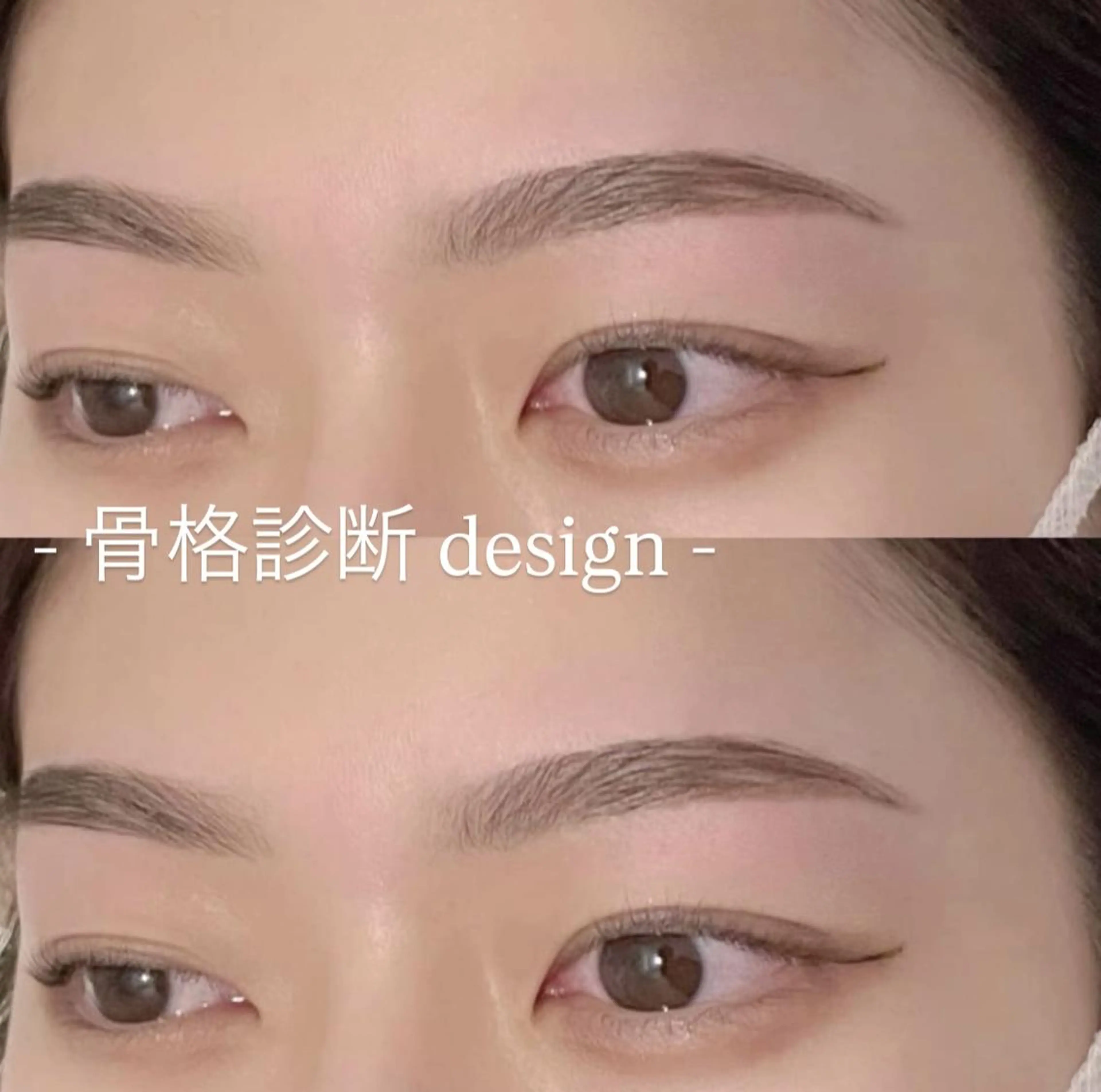 アイブロウ シェリル 国分寺店のマツエク・マツパデザイン