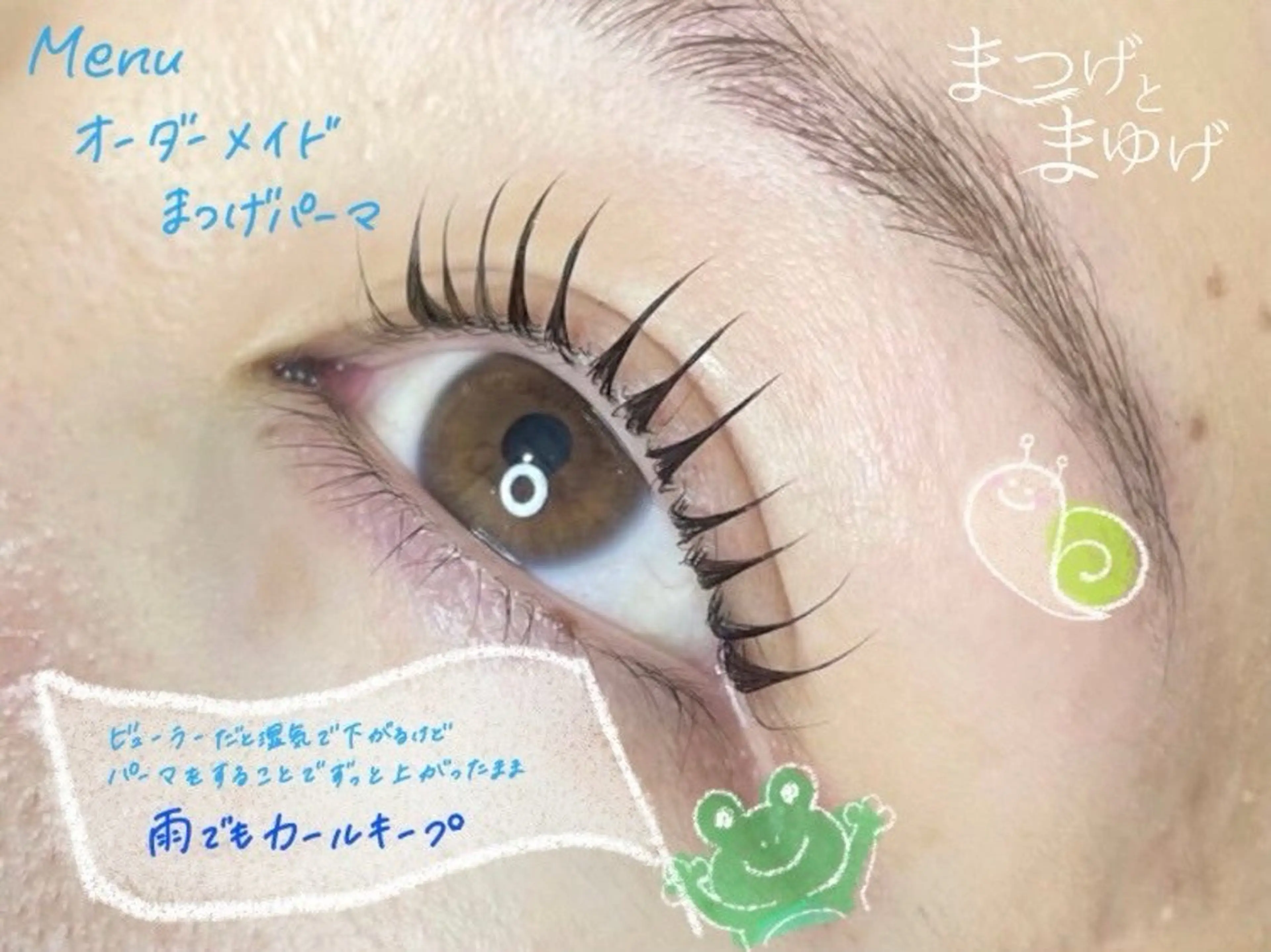 マツエク・マツパ パーマ専門店まつげとまゆげ所属・𝑹𝒊𝒏𝒂 🌙のマツエク・マツパデザイン