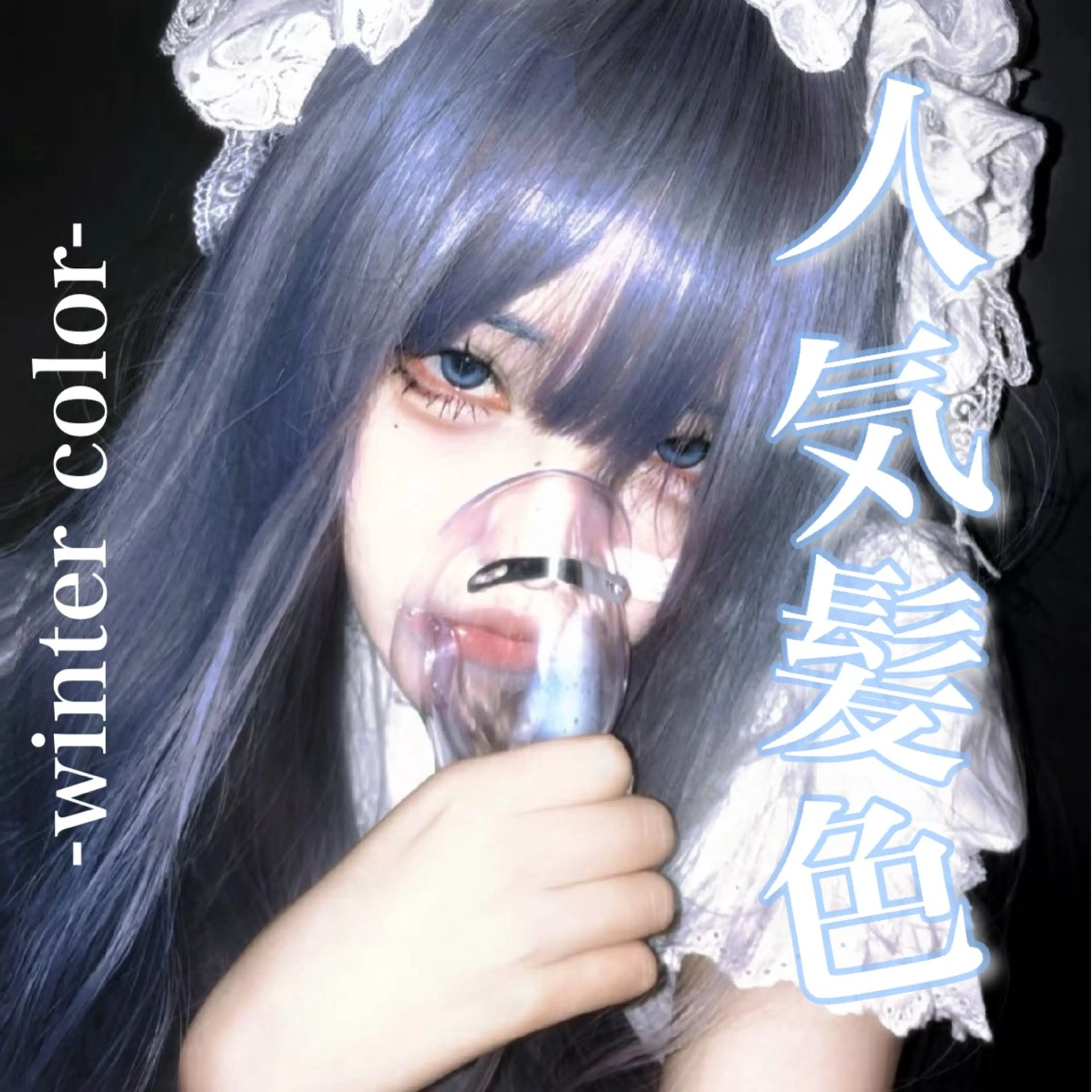 ロング カラー ヘアカラー 💖トレンド秋冬 カラー💖FUTAのヘアスタイル