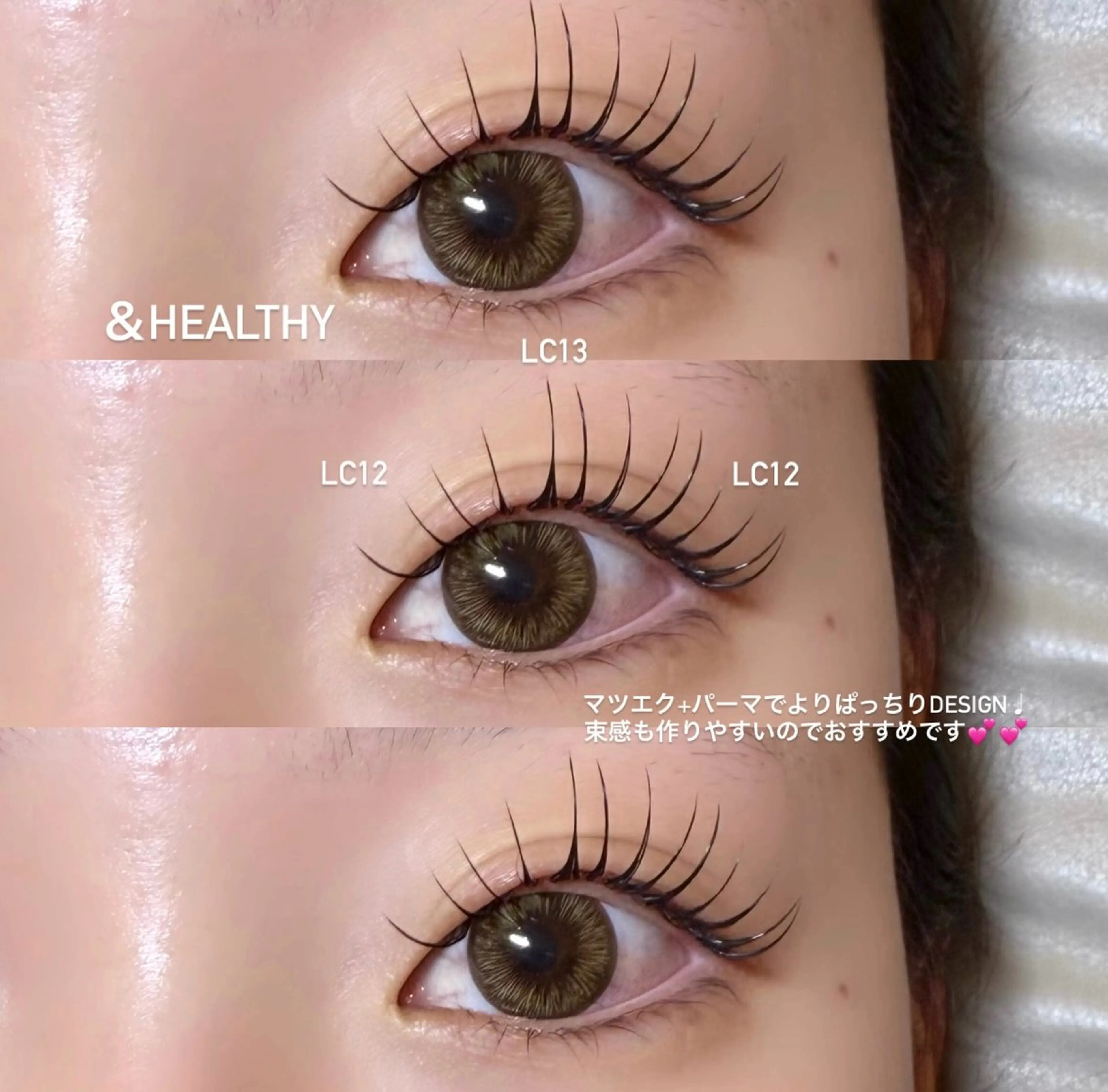 🕊️【＆healthy120本】 マツエク×パーマの技術✨️の写真