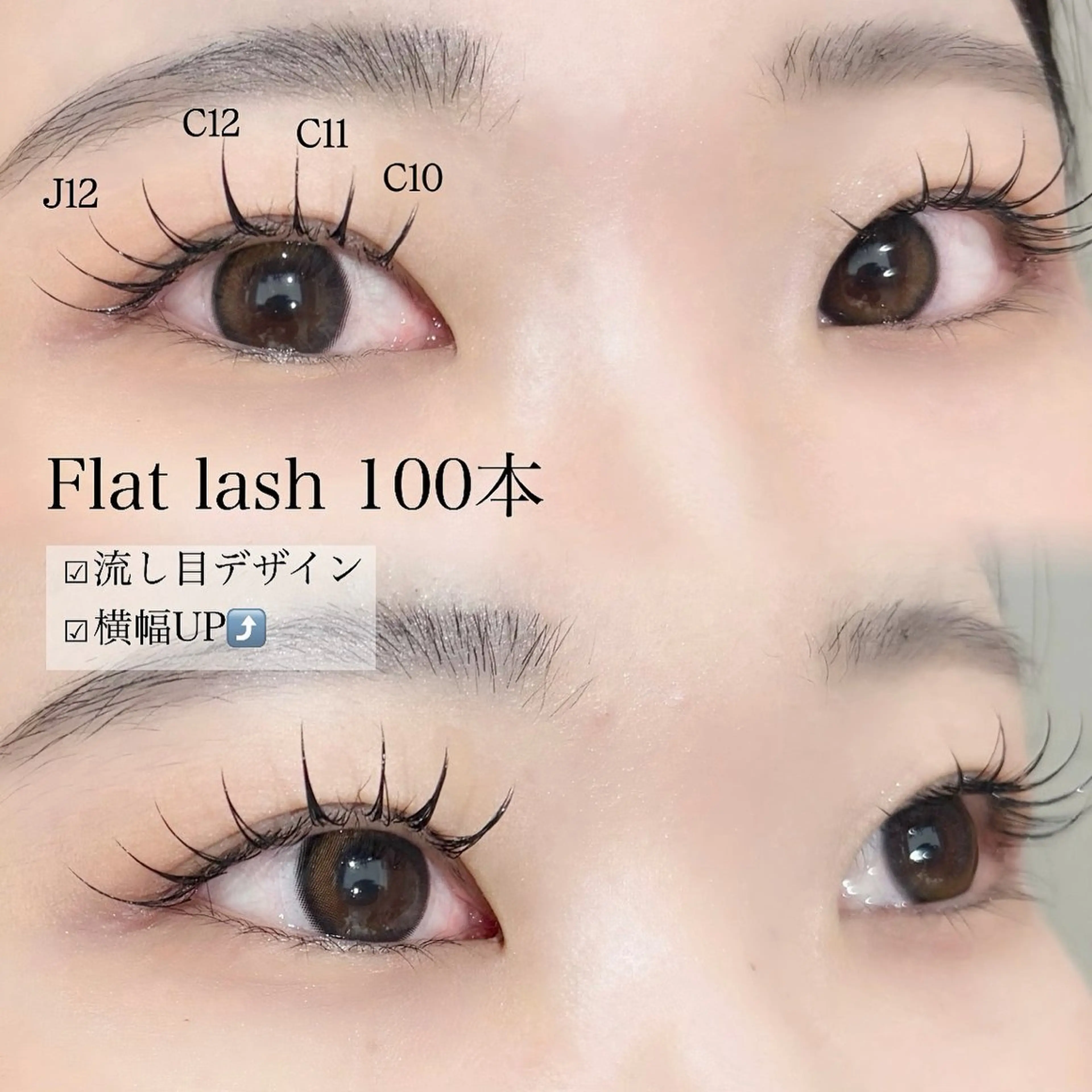 マツエク・マツパ マツエク chouchou 柏東口🫧🪽 橋本のマツエク・マツパデザイン