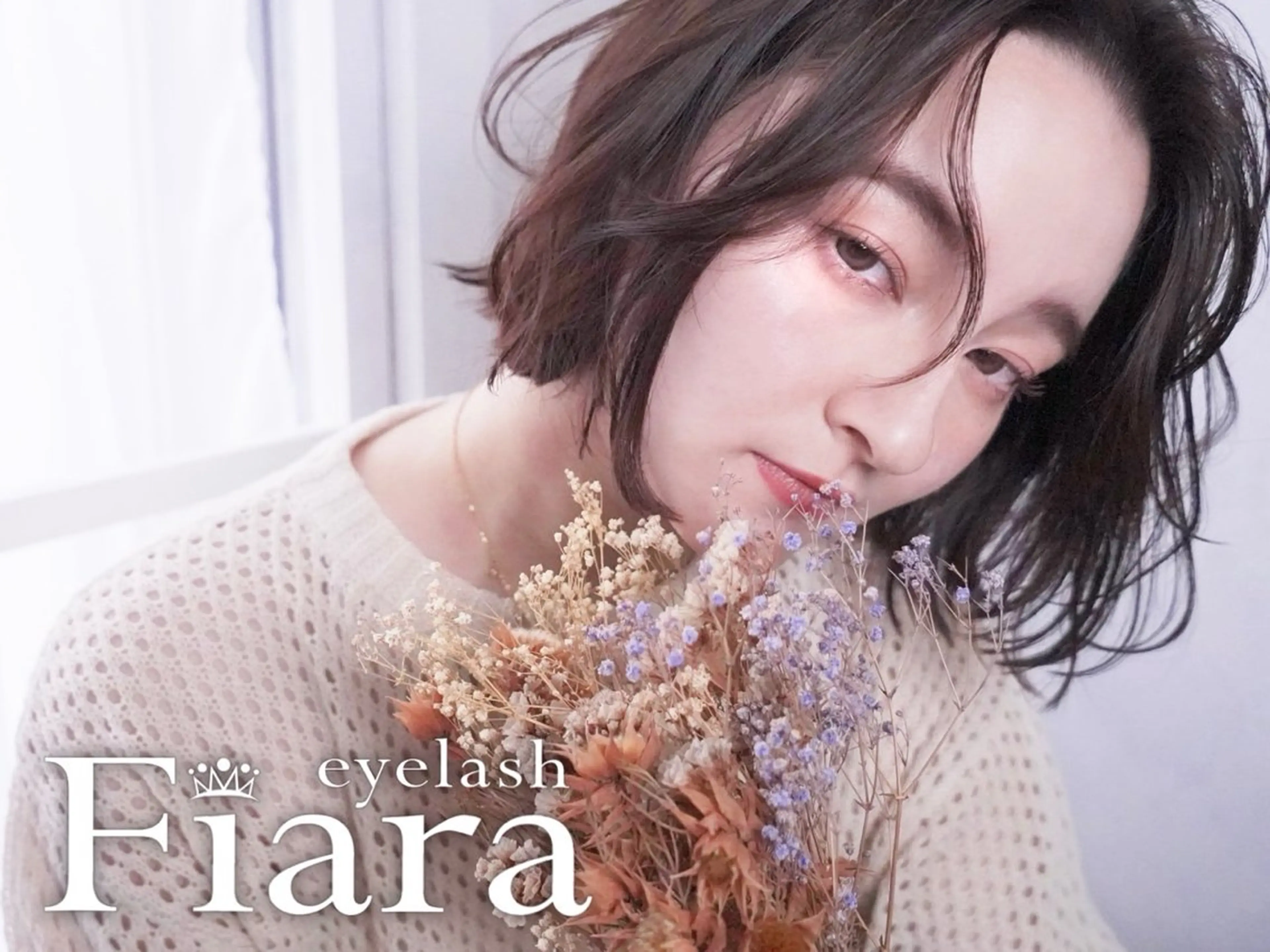 Fiara れいほのマツエク・マツパデザイン