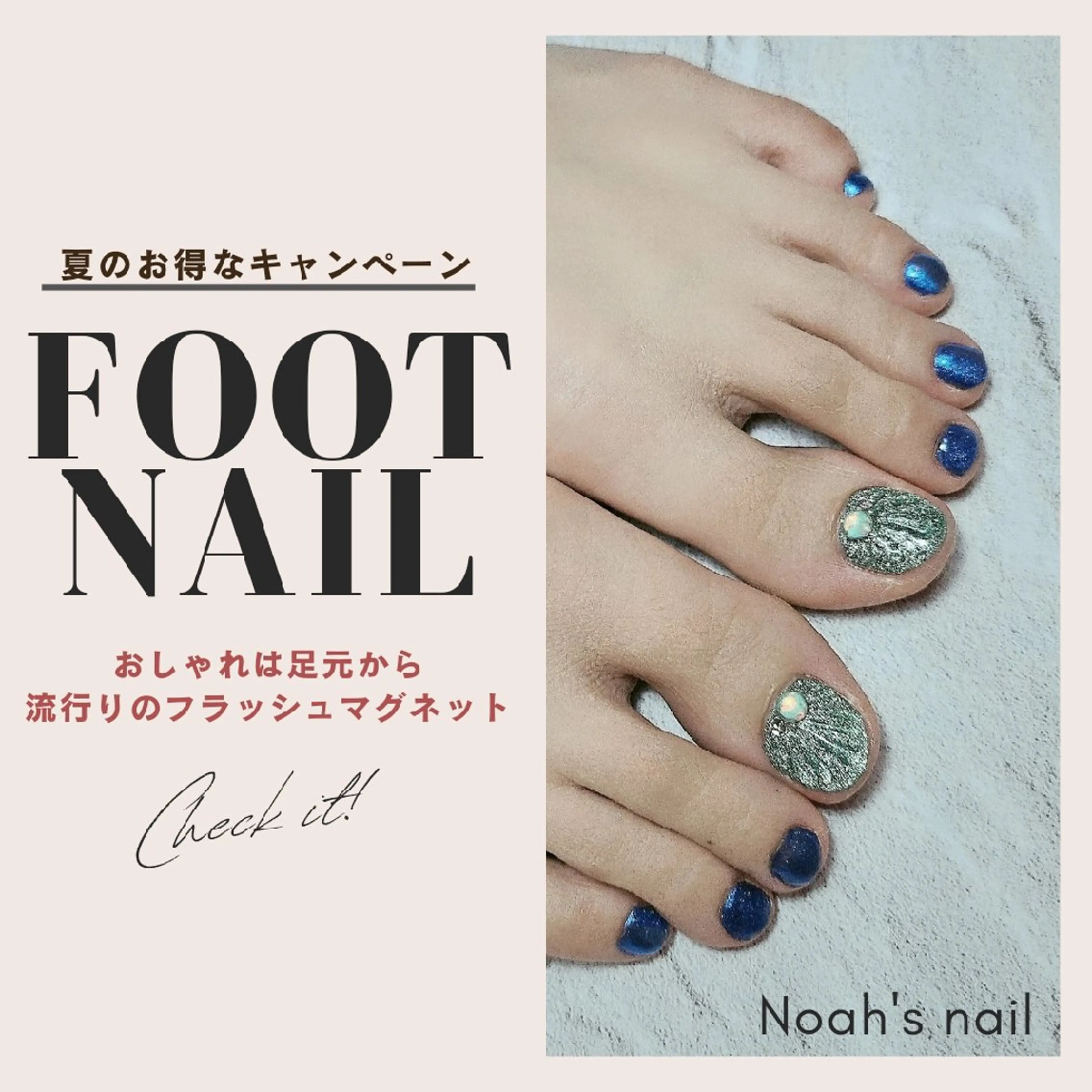 ネイル フラッシュネイル フラッシュマグ ミラーネイル 持ち込み Noah'snail   のネイルデザイン