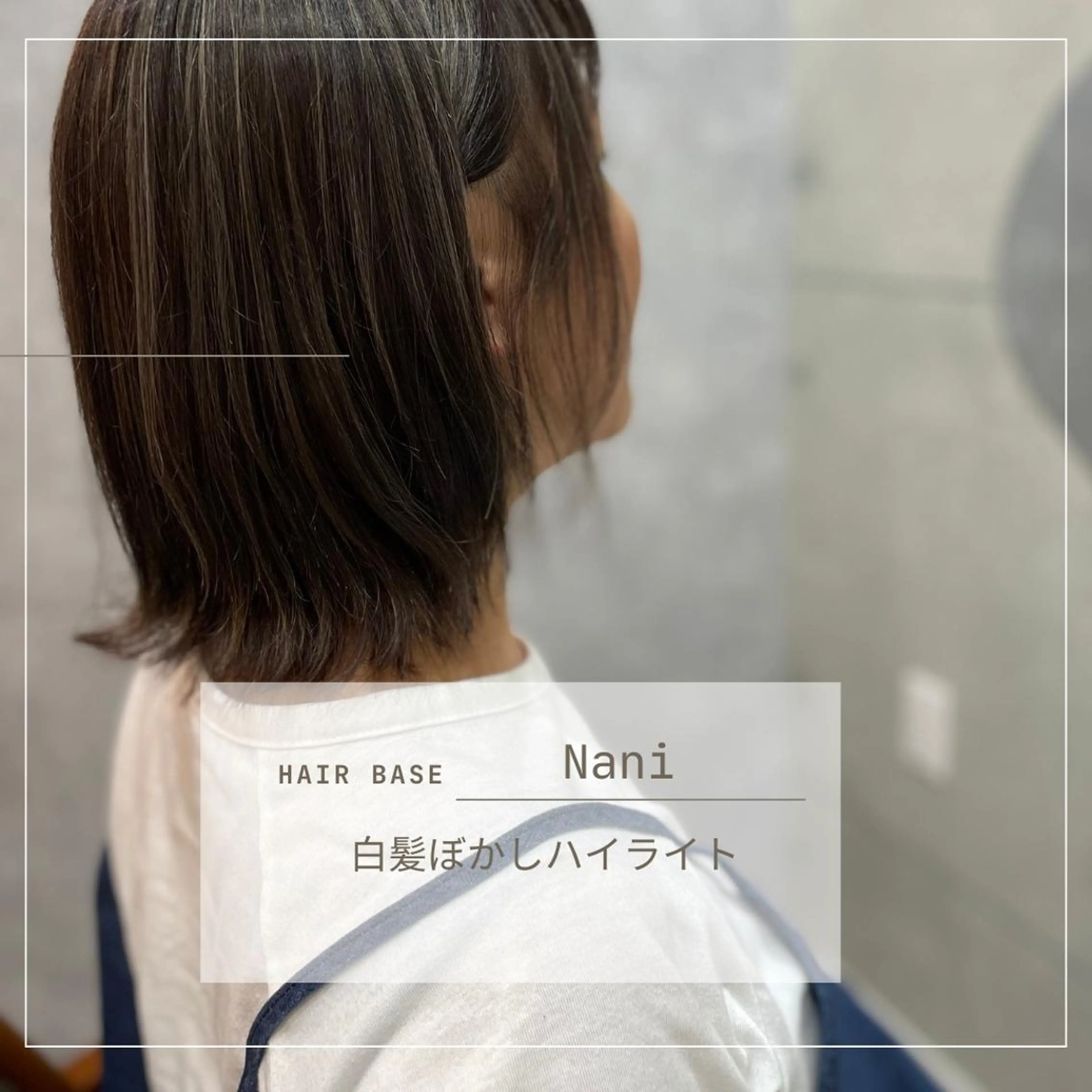 ミディアム カラー ハイライトカラー ハイライト カット ヘアカラー 🤍NAOMI _Naniのヘアスタイル