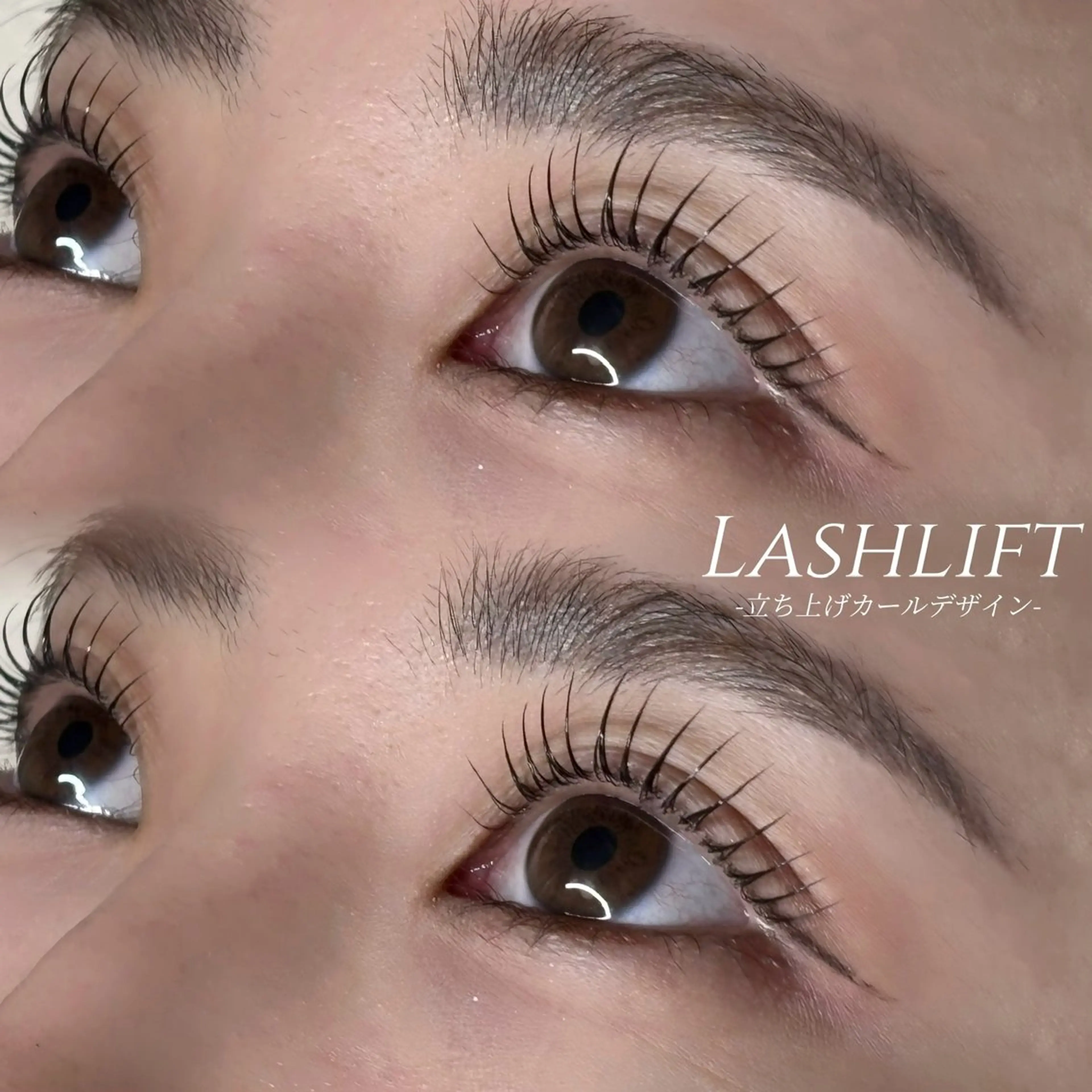 マツエク・マツパ マツパ saade アイラッシュ&フェイシャル所属・タカシマ ユウカのマツエク・マツパデザイン