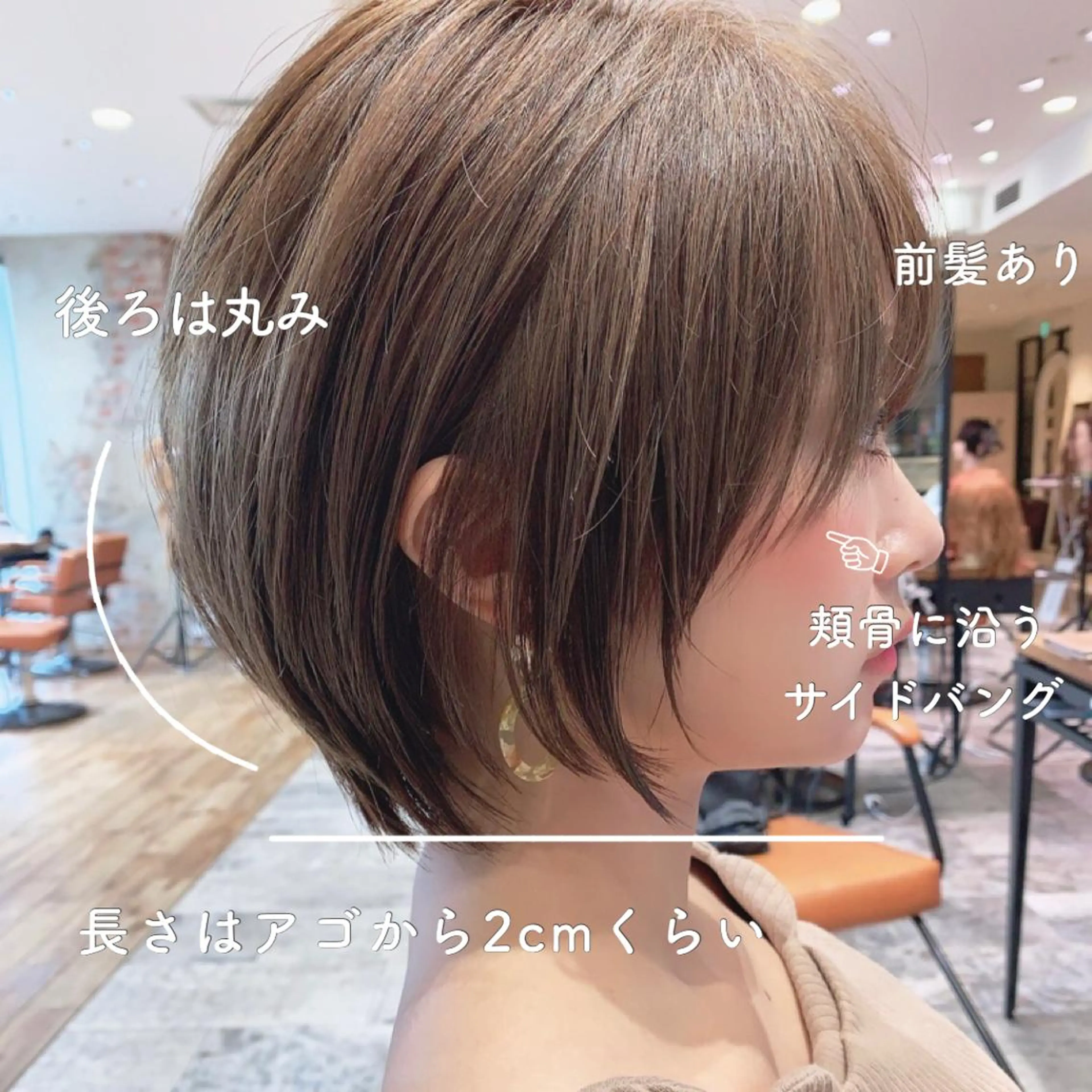 ショート カラー ベージュカラー グレージュ ショートヘア 小顔カット カット ヘアカラー トリートメント ショート、ボブの神✨ 峯朋也✂︎✨のヘアスタイル