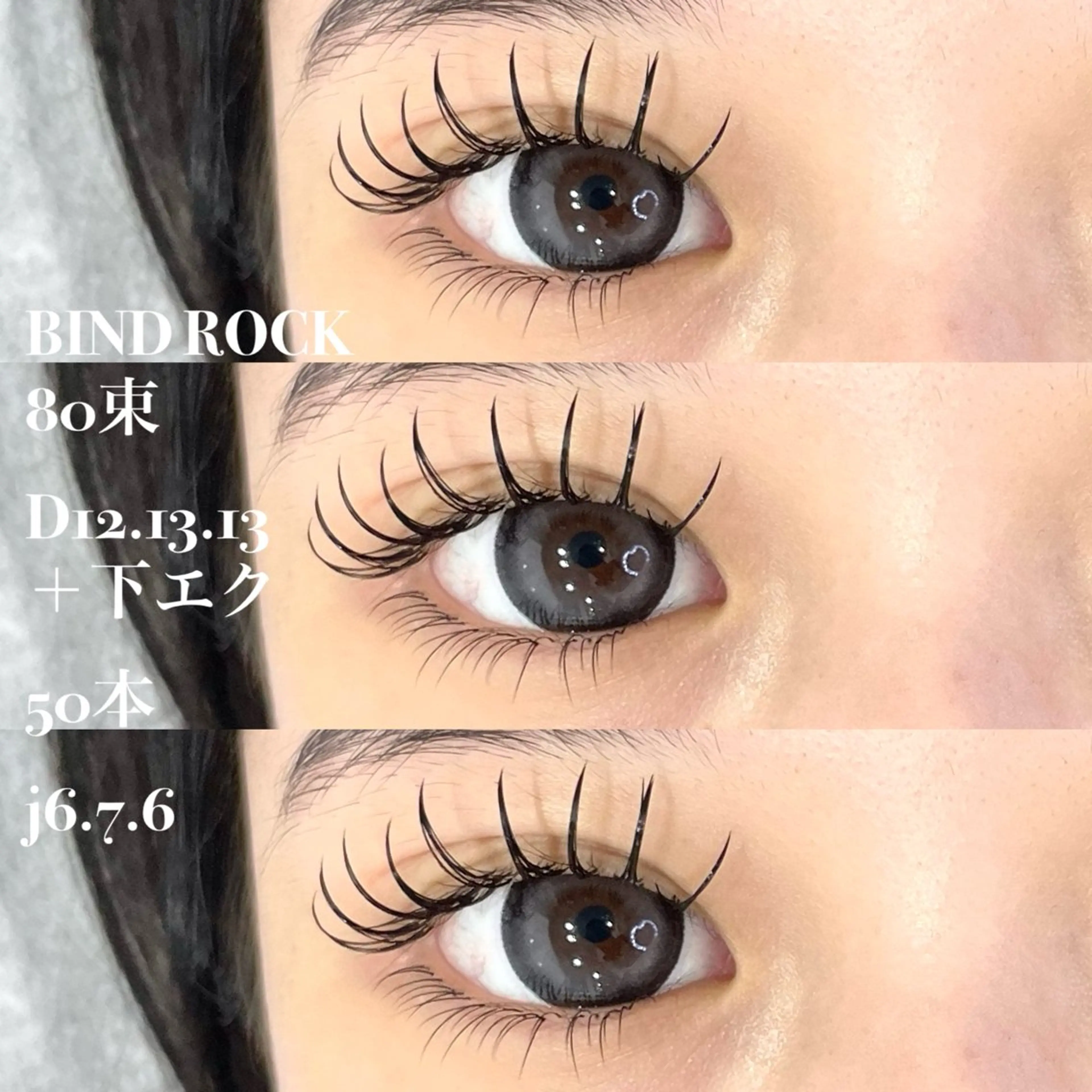 マツエク・マツパ Le Riad 今井田/栄駅徒歩1分のマツエク・マツパデザイン