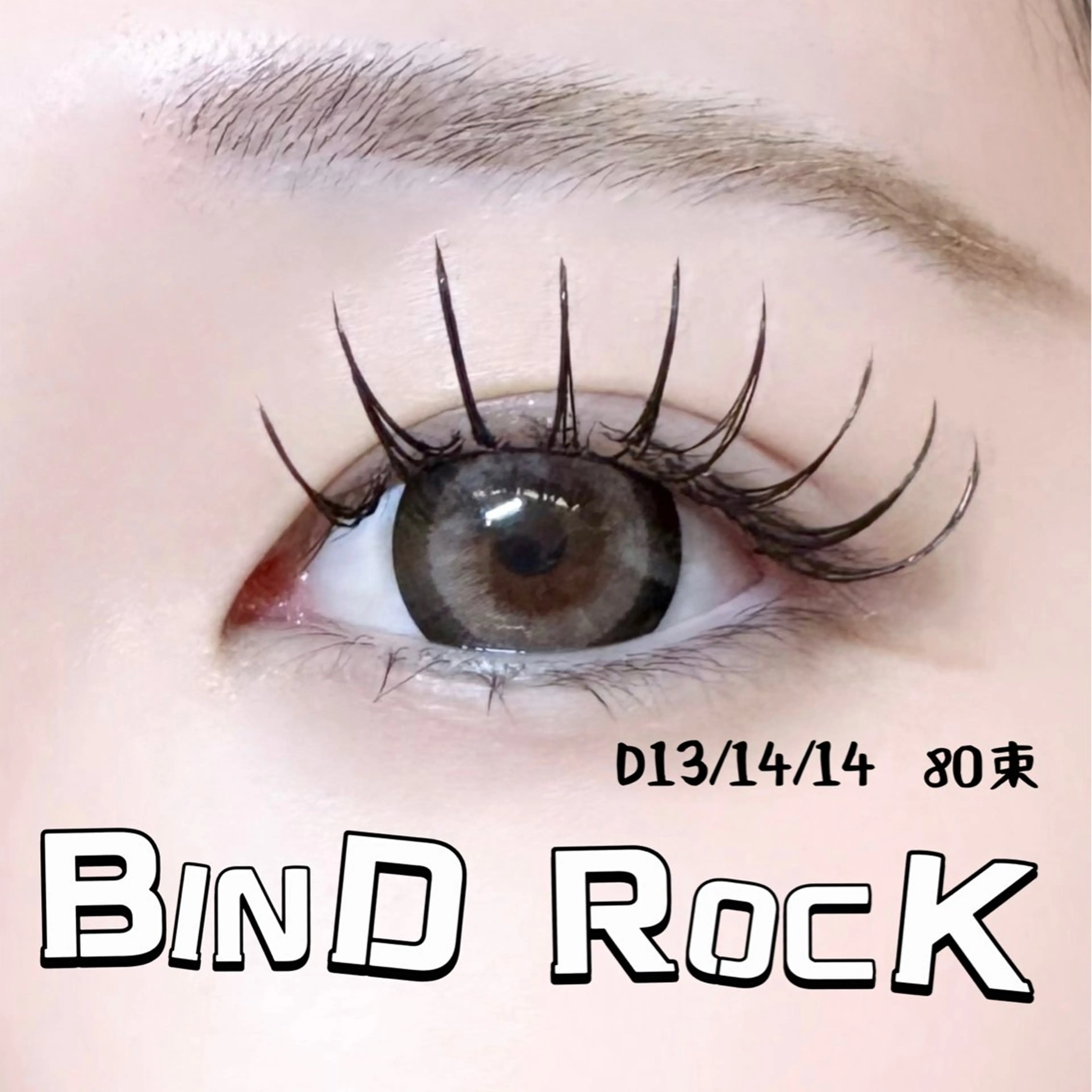 マツエク・マツパ マツエク 🍒束間まつ毛ෆ sasara🍒のマツエク・マツパデザイン