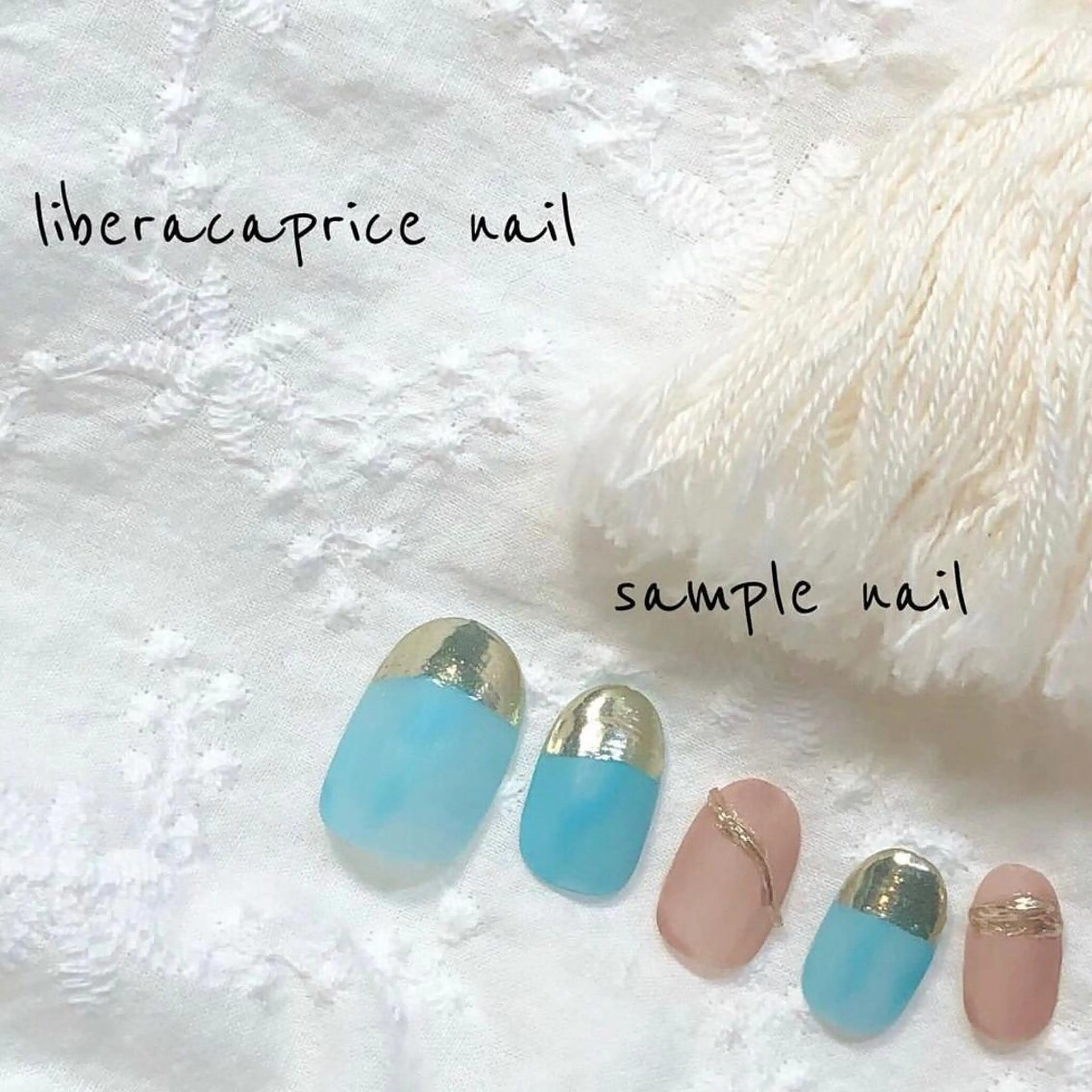 ネイル ネイル･エステ afdlbcのネイルデザイン