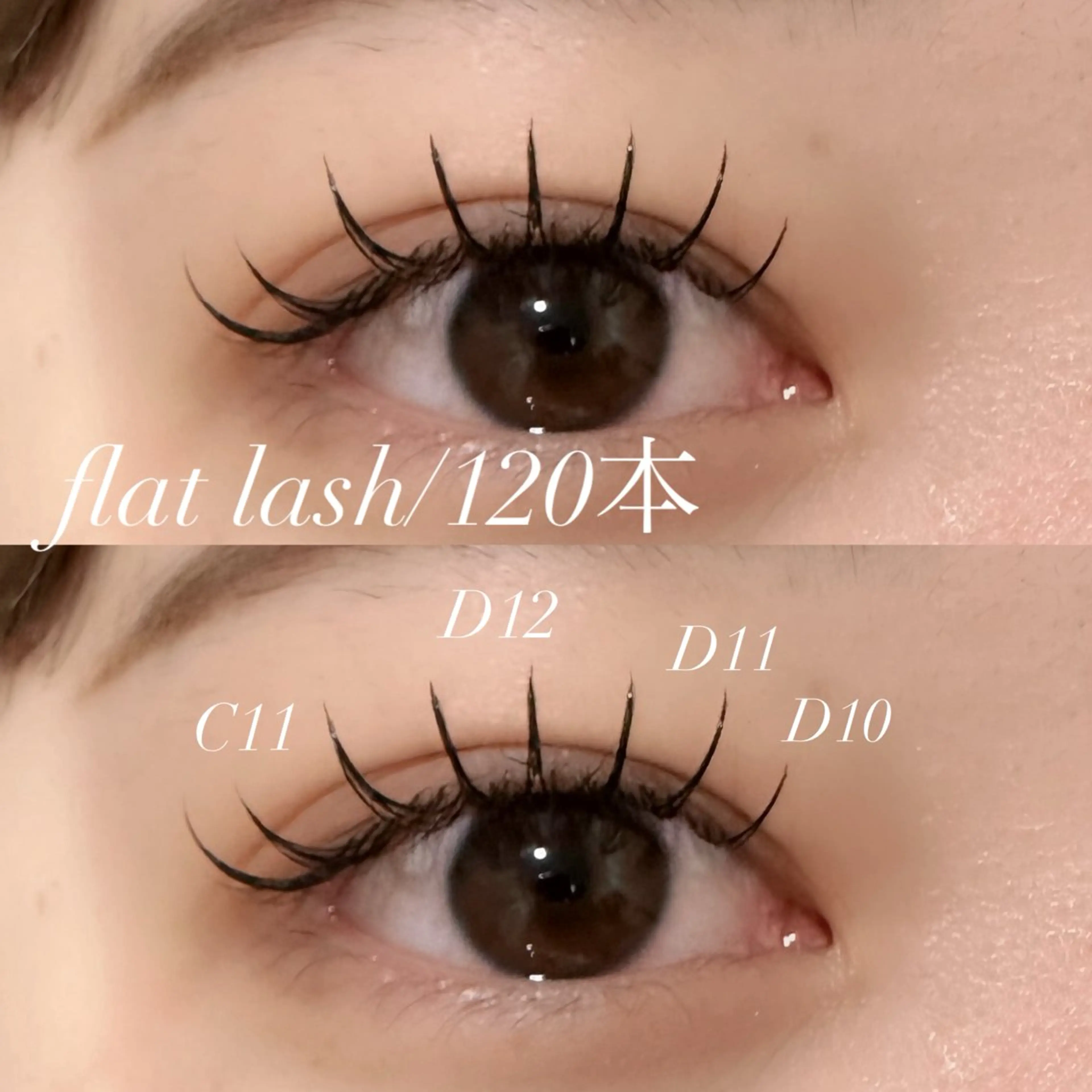 マツエク・マツパ マツエク eight misaki🦋のその他イメージ