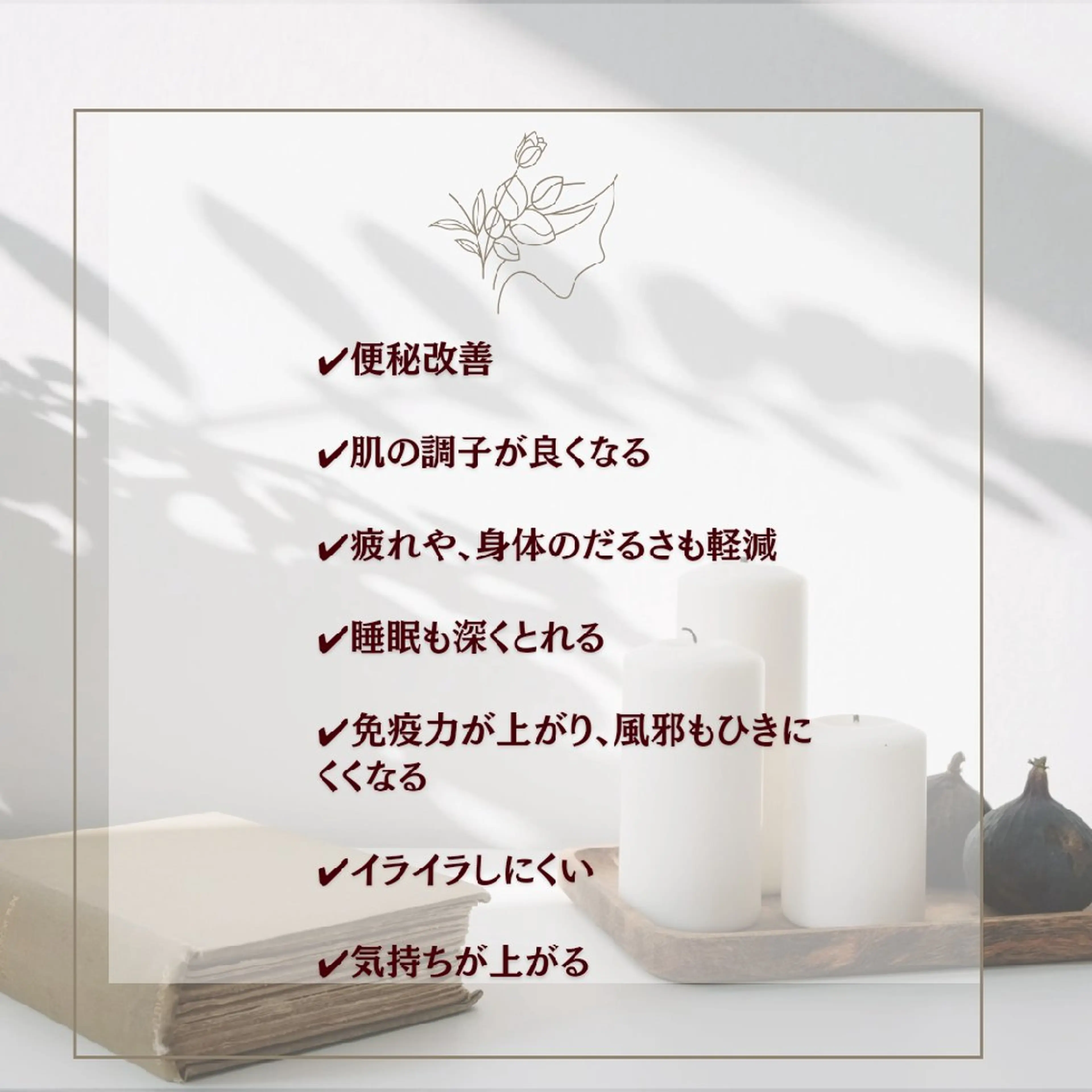 花城 紗津貴のエステ・リラクイメージ