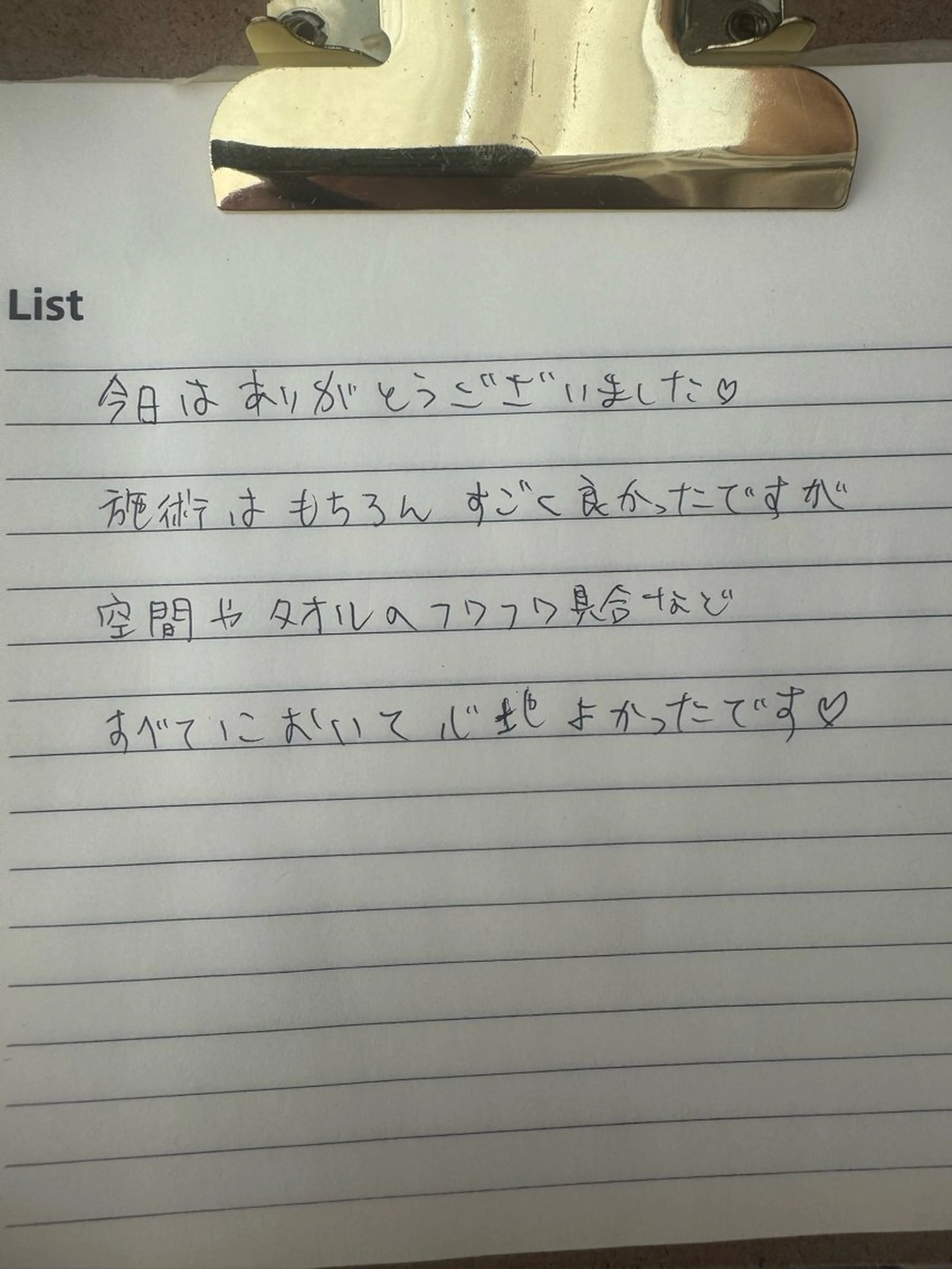 リラクゼーションスパ　ひのき所属・spaHINOKI 【女性専用】のエステ・リラクイメージ
