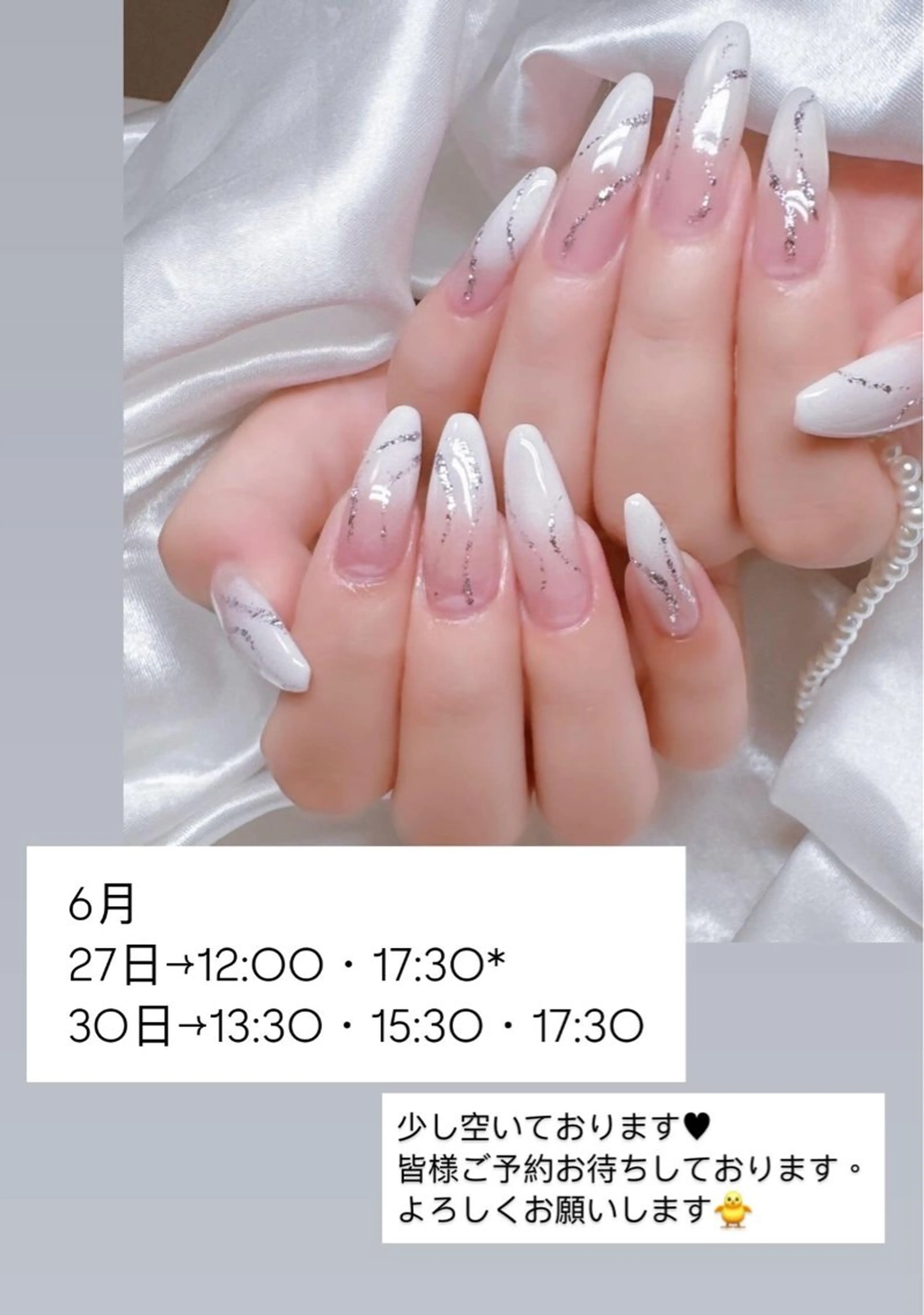 ネイル 高島 夏海のネイルデザイン