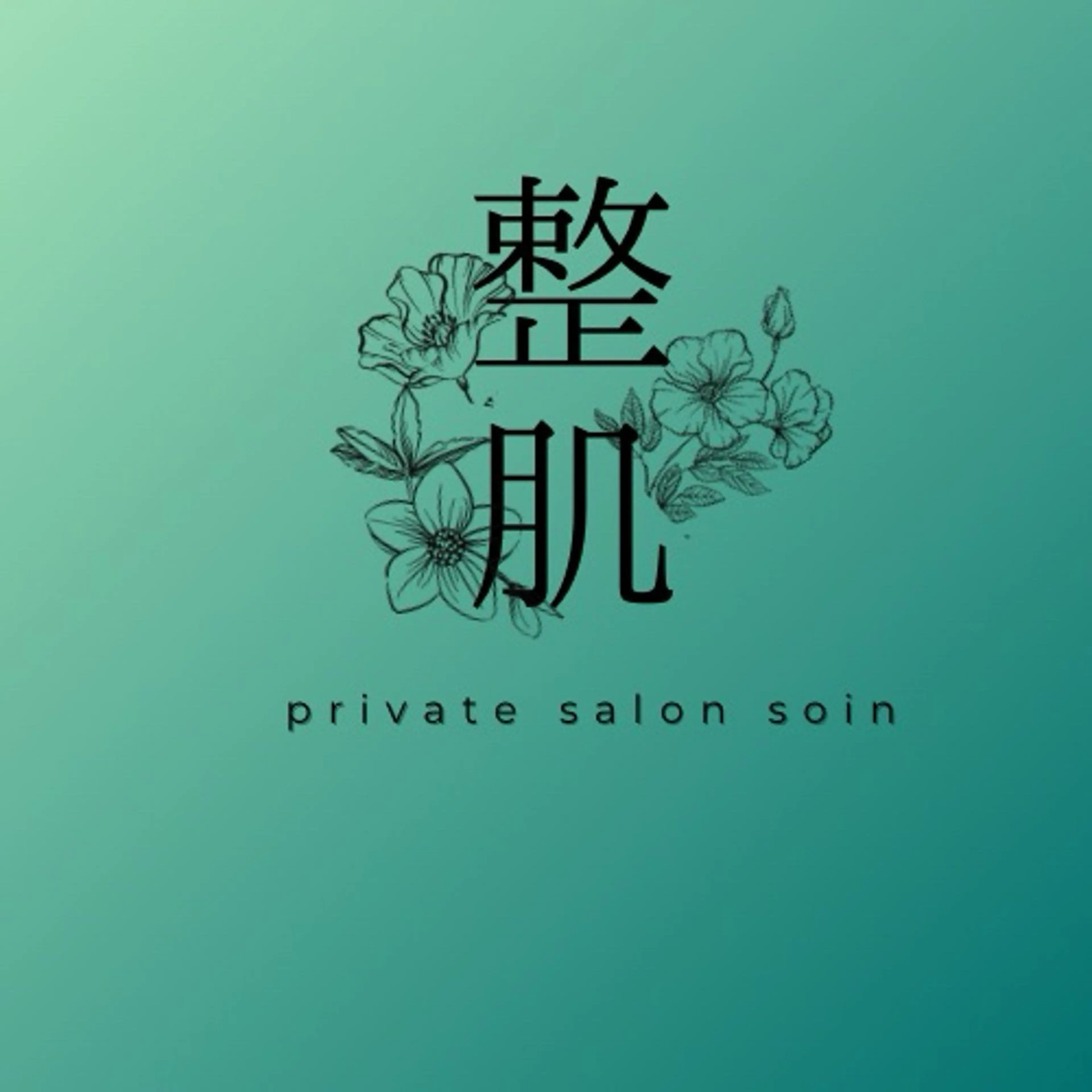 エステ リラク 小顔×肌質改善サロン soin〔ソワン〕のエステ・リラクイメージ