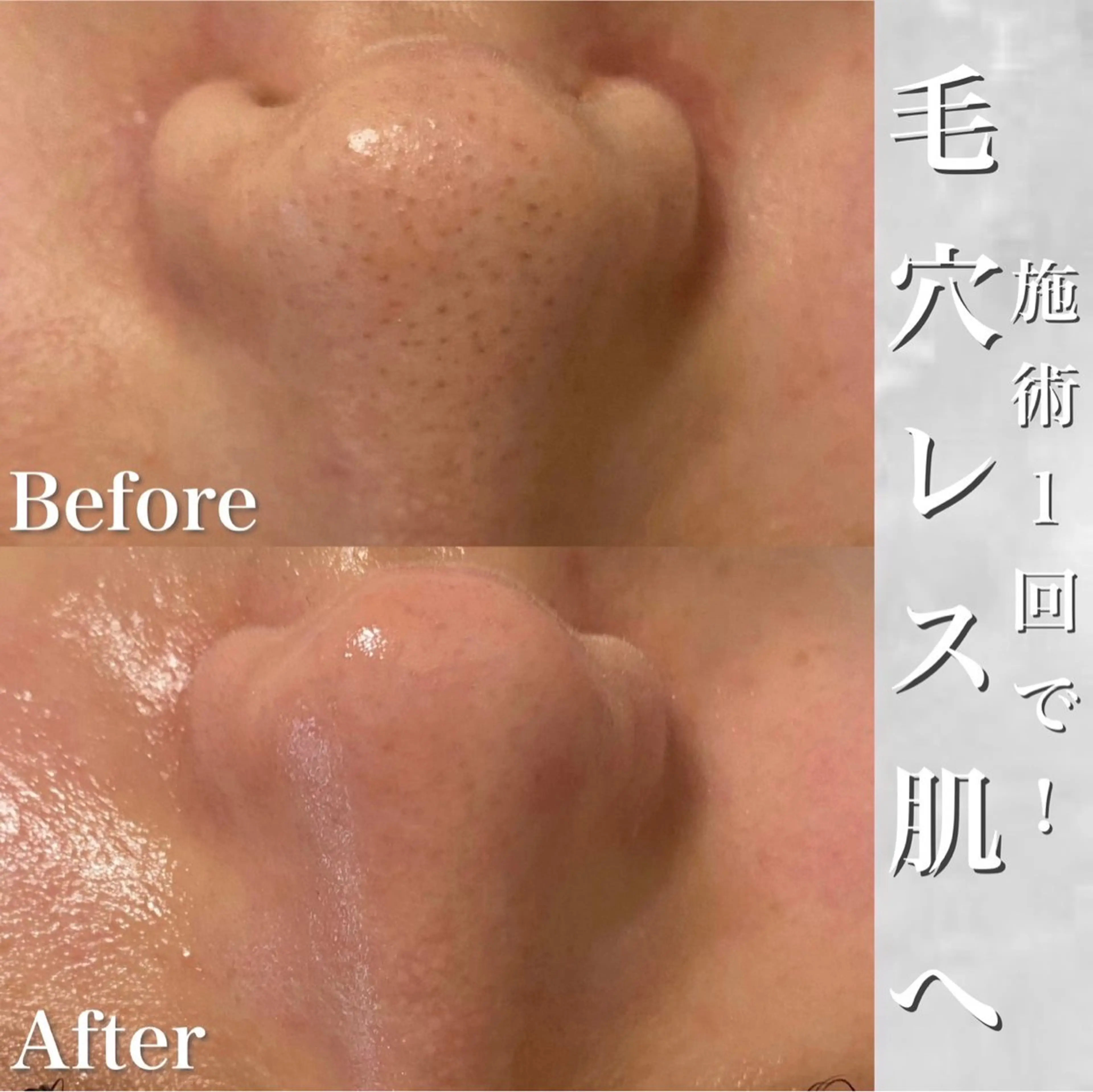 Rumia esthetic salon所属・芯美 -shinbi-のエステ・リラクイメージ