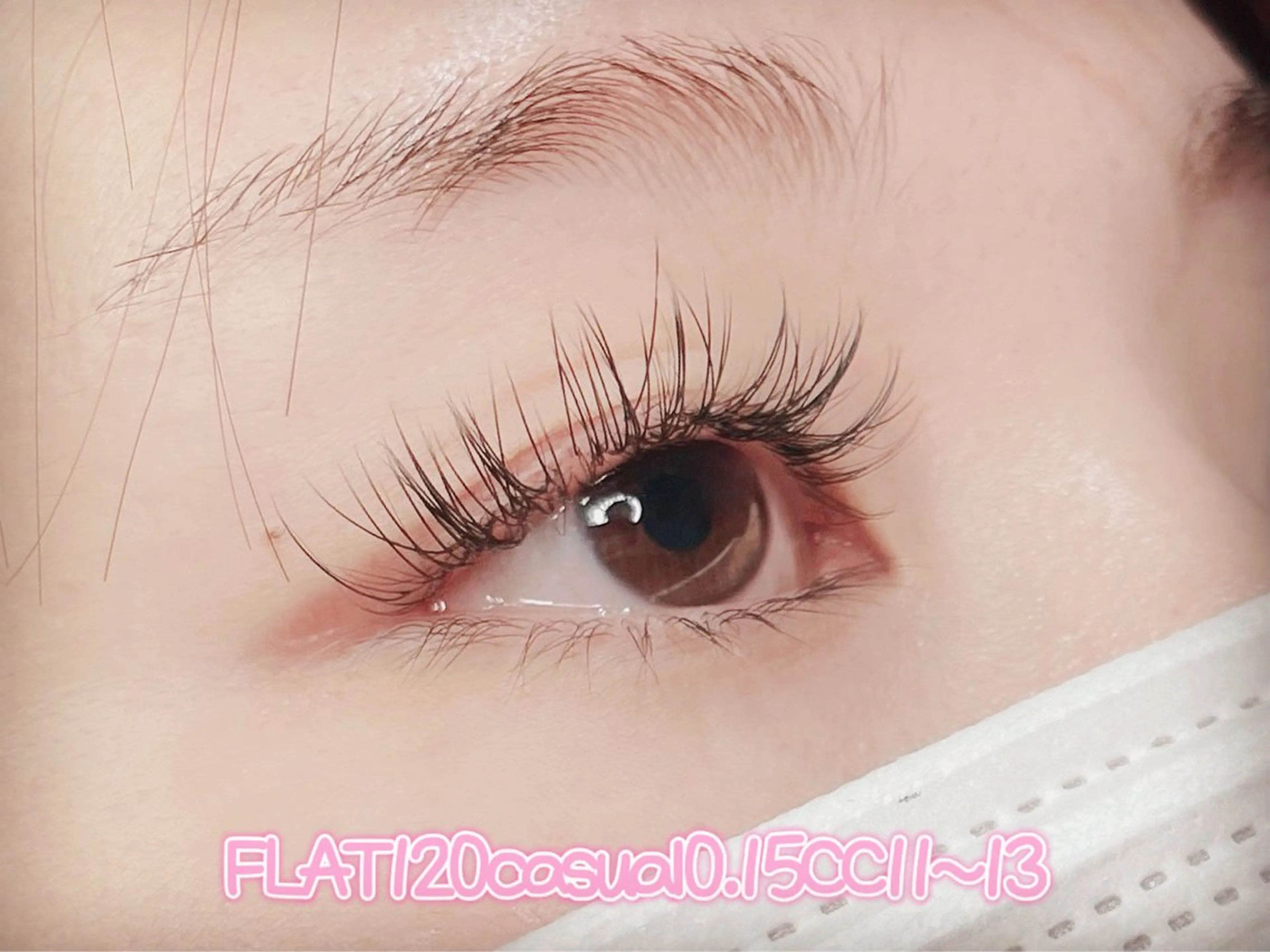 マツエク・マツパ CCカール Cカール フラットラッシュ マツエク 若松 絵美のマツエク・マツパデザイン