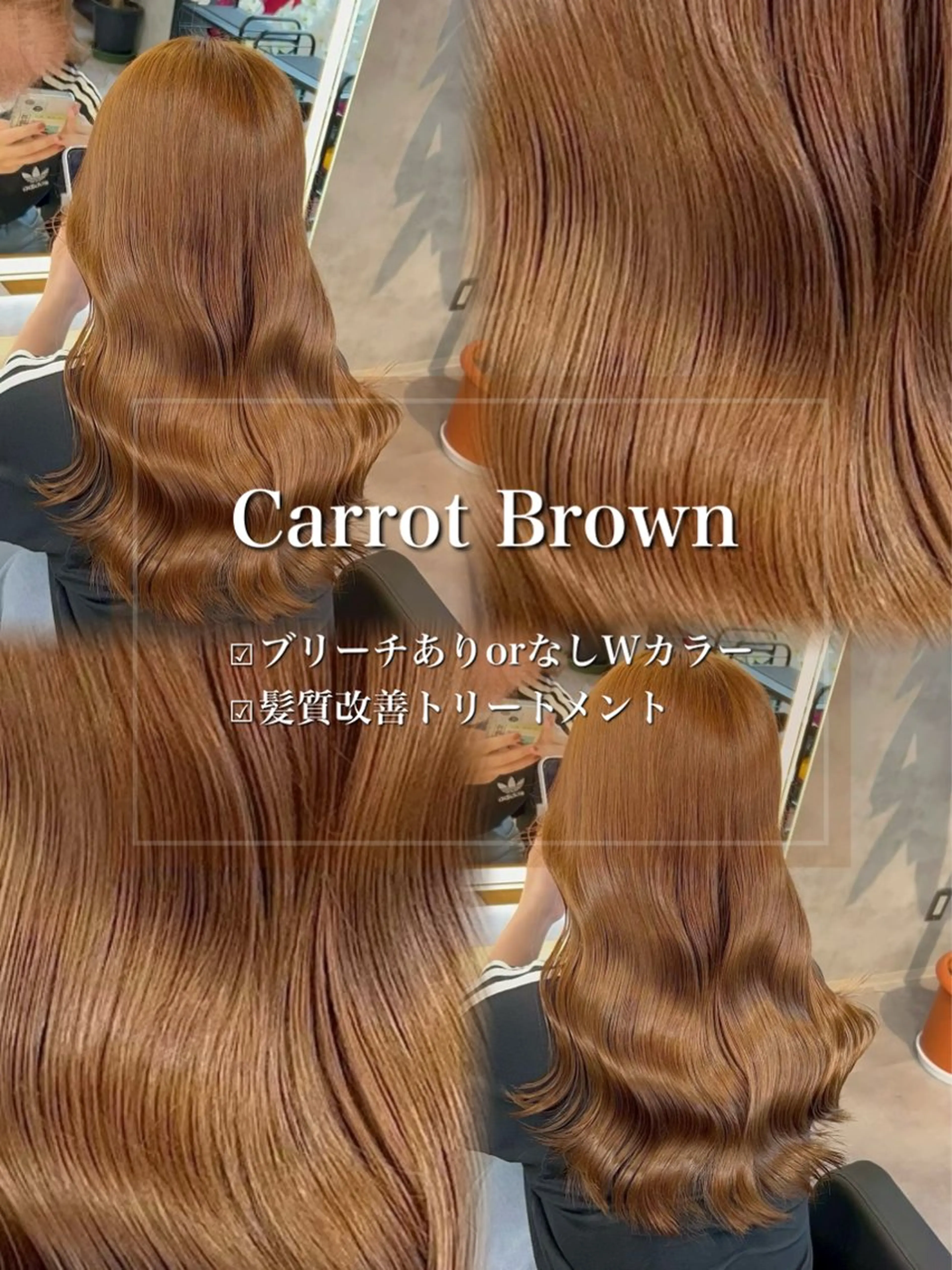 ロング カラー ヘアアレンジ ヘアカラー ダメージレスカラー 🩵HIYO🩵のヘアスタイル