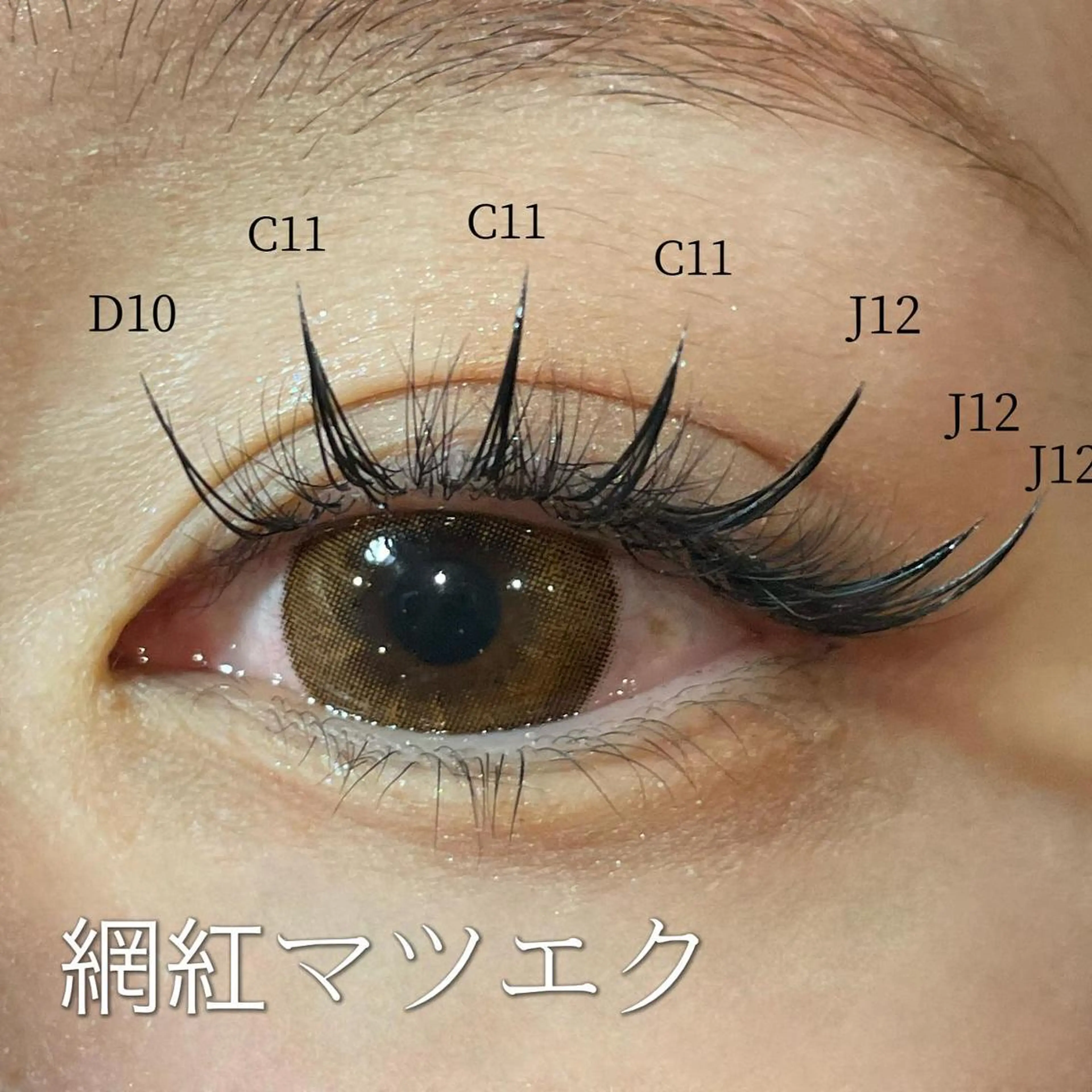 ネイル マツエク・マツパ 束感まつ毛 ワンホンマツエク ワンホンネイル Cat's eye TOKYO 新宿店のネイルデザイン