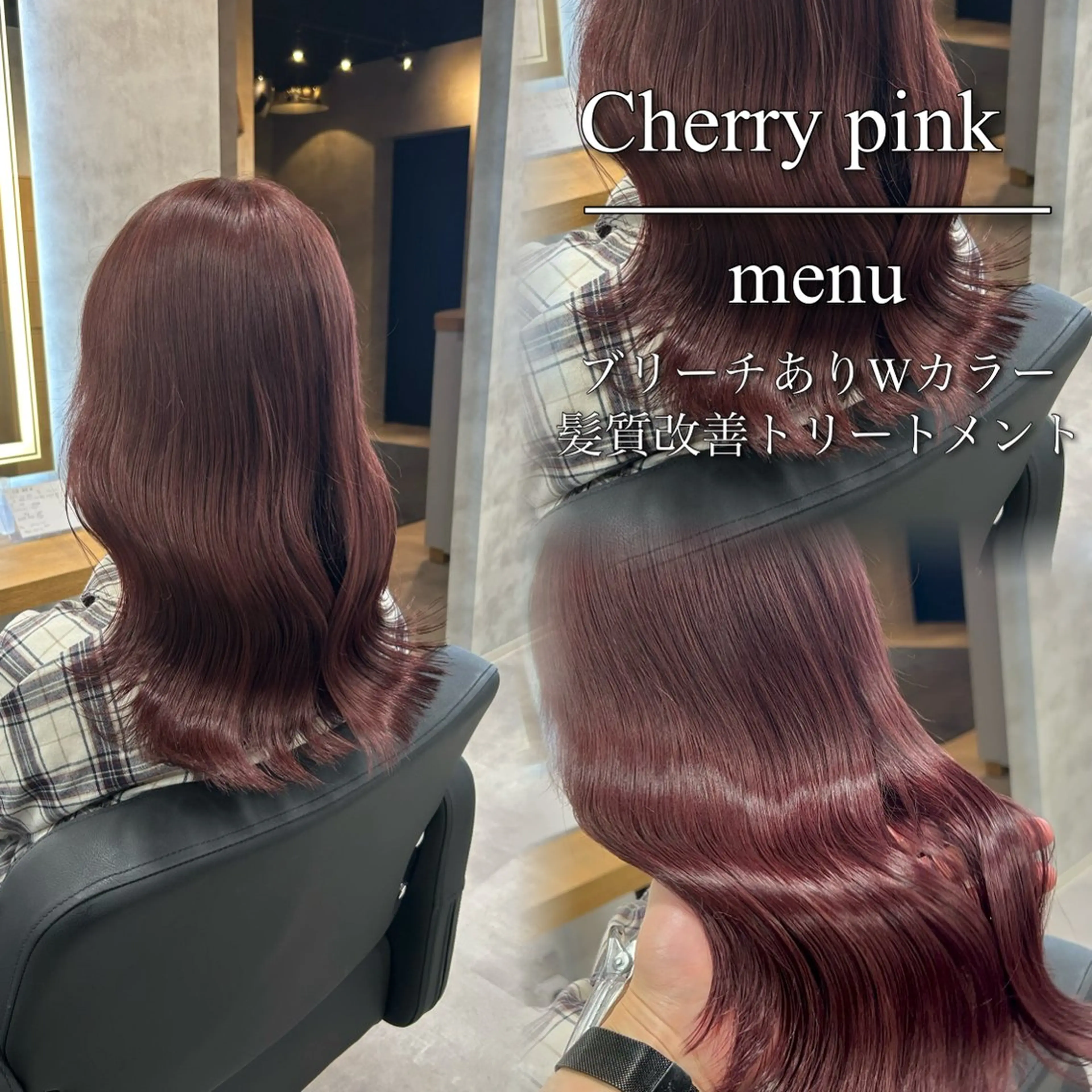 ロング カラー ヘアカラー トリートメント ブリーチなしの達人 🌈KAITOのヘアスタイル