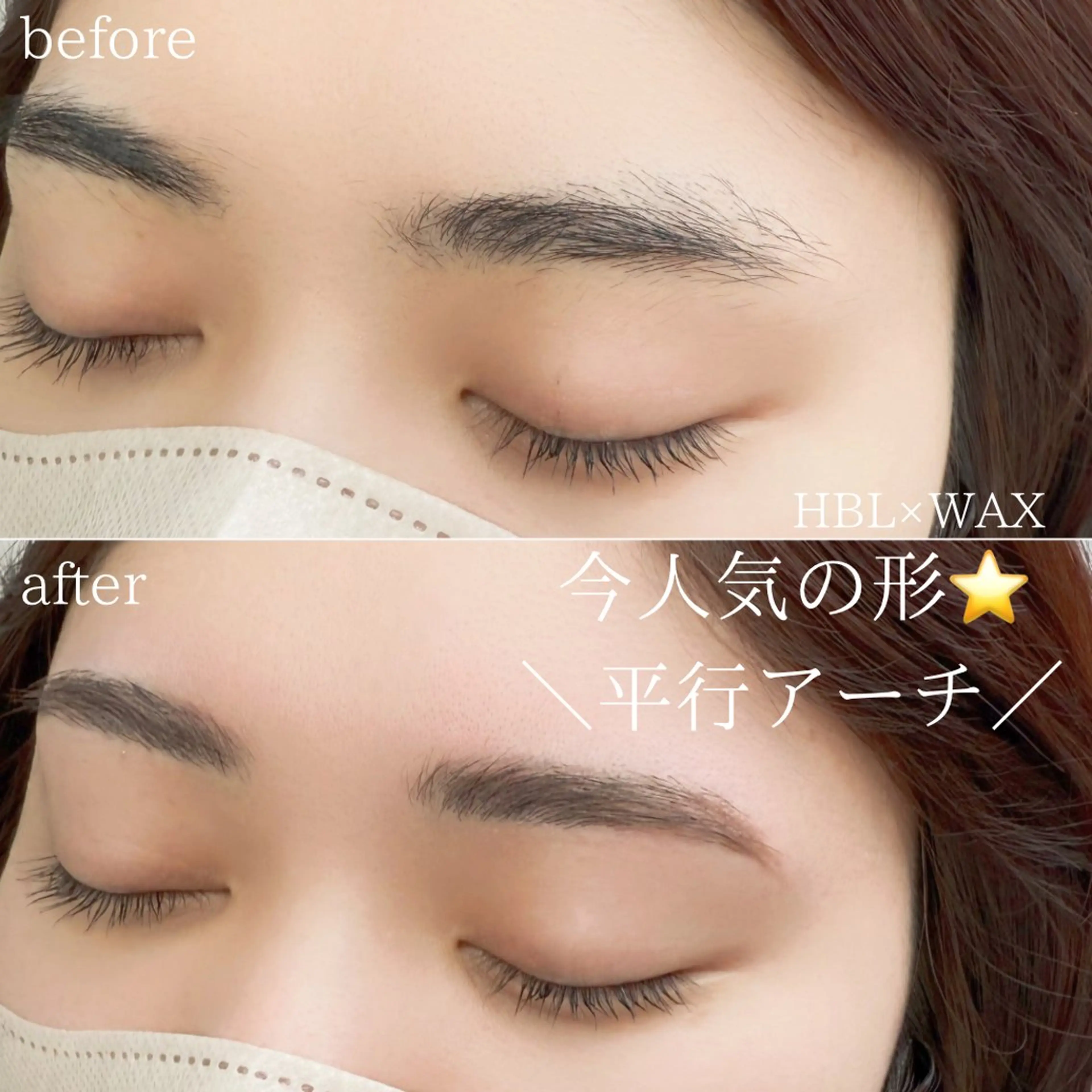 アイブロウ ワックス脱毛 眉カット その他(アイブロウ) 岩本 麻那のマツエク・マツパデザイン