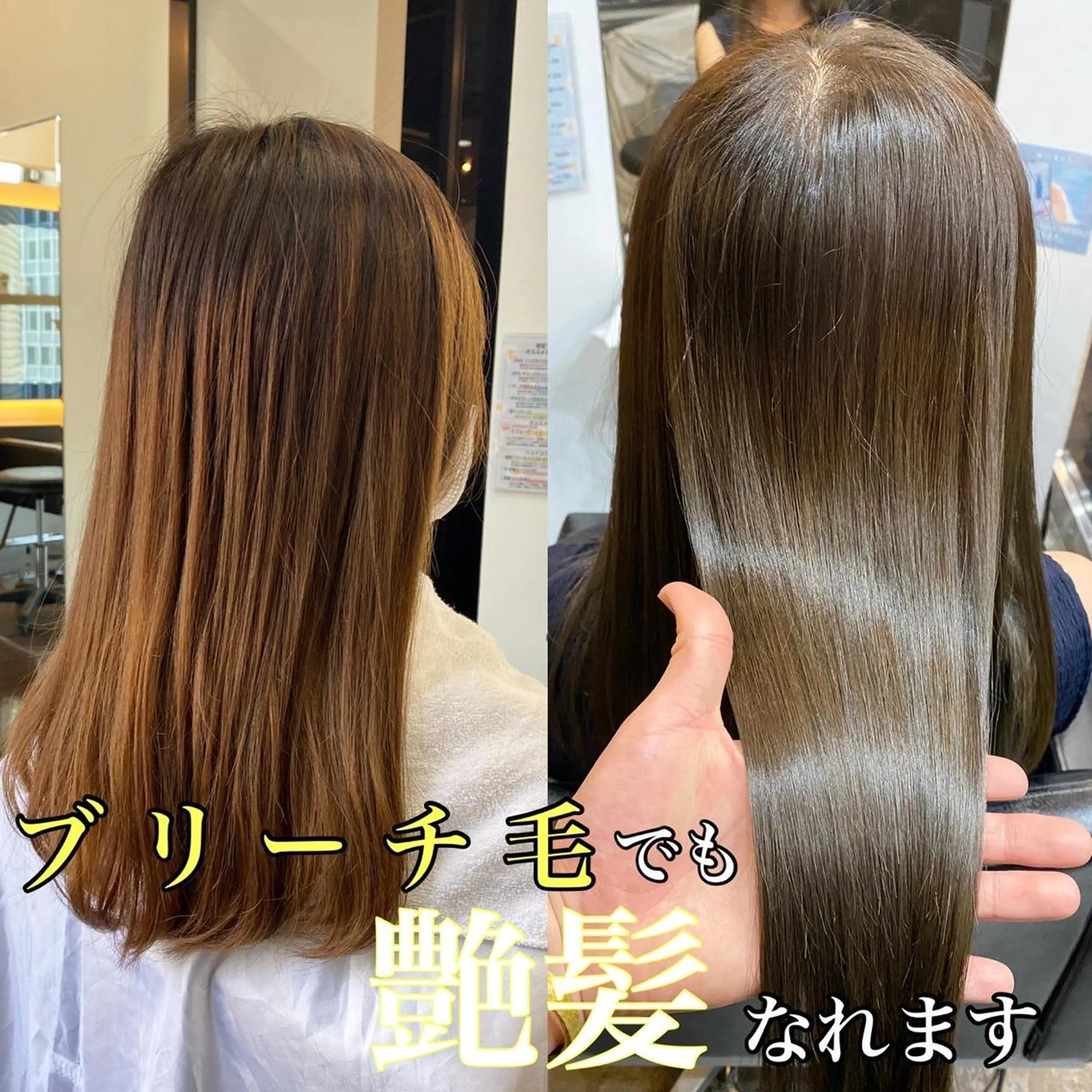 ロング ボブ ハイライト 髪質改善 山下 祐輝のヘアスタイル