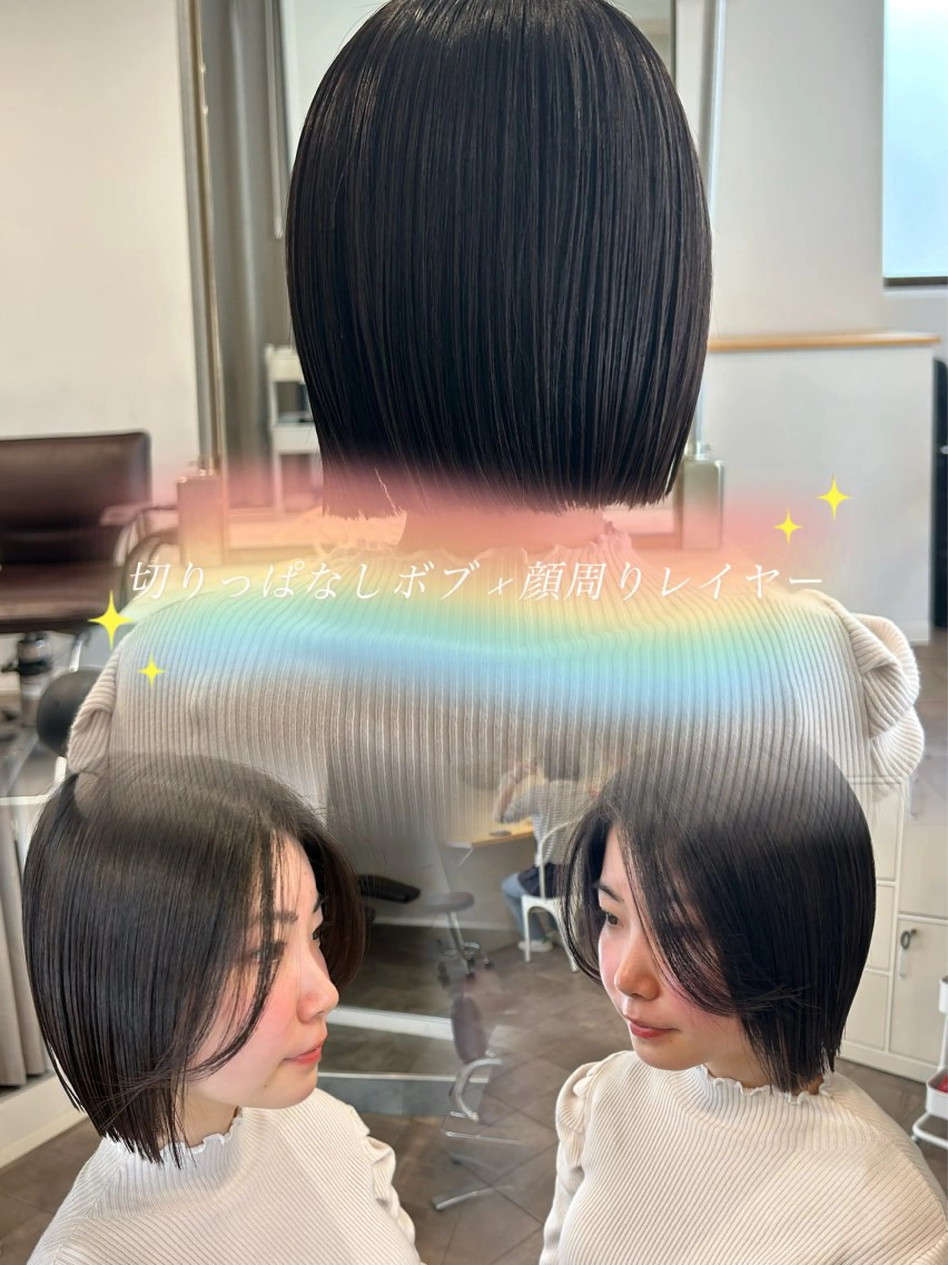 ♥️前髪＋顔周りカット♥️の写真