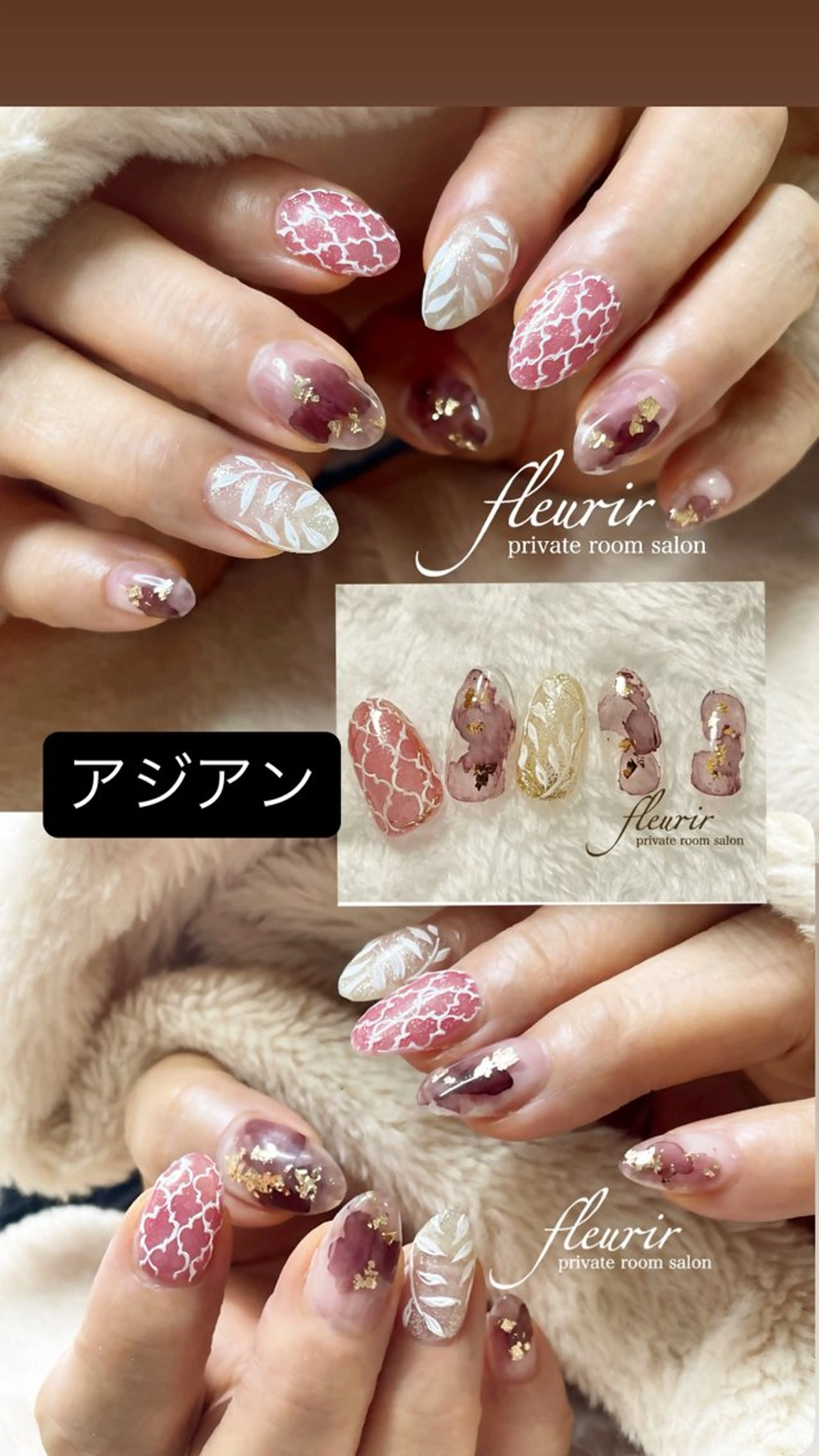 Thank   youキャンペーン【🌿‬アジアン:オフ無し限定】ブラウンインクニュアンス、手描き繊細モロッコアート！の写真