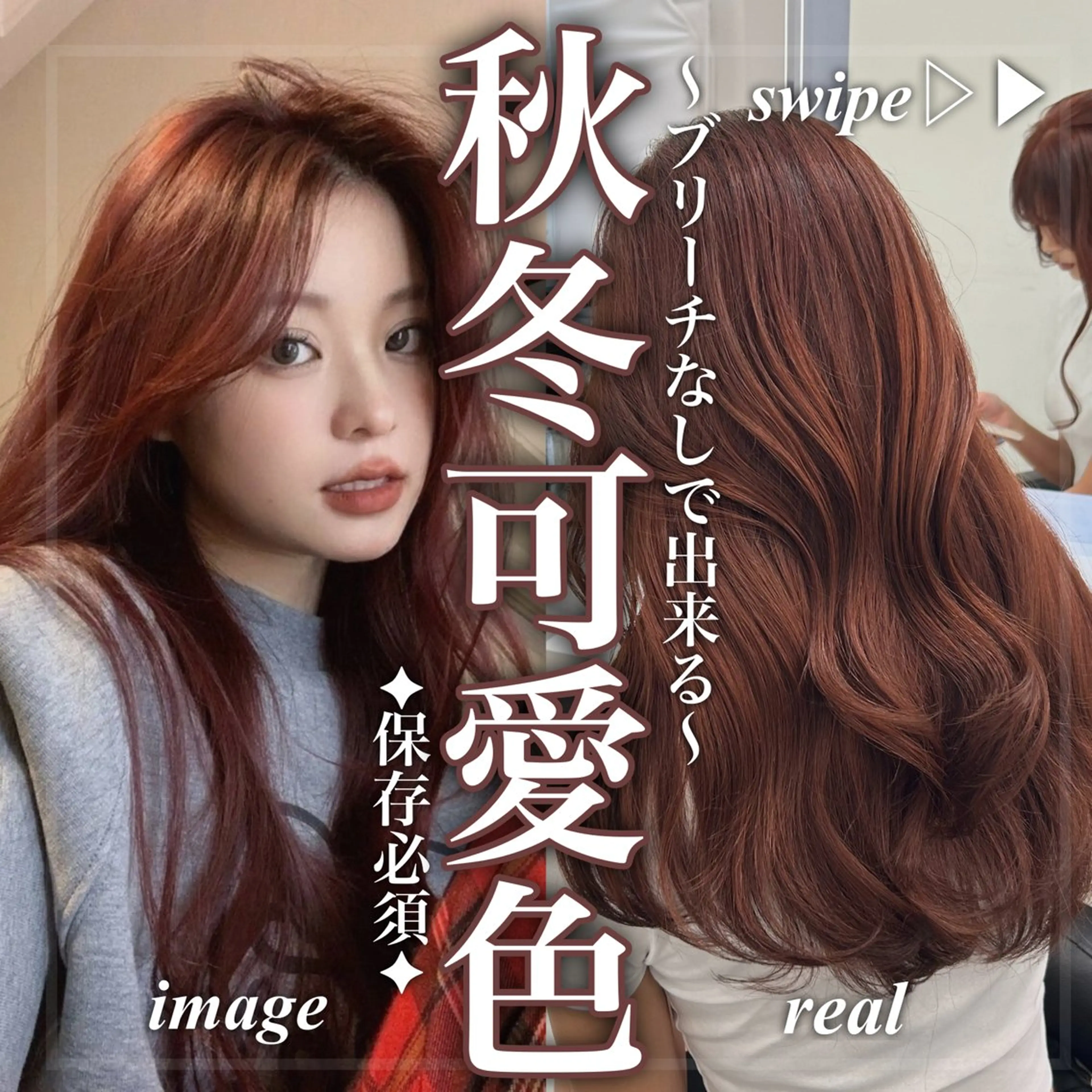 セミロング カラー 💎透明感カラー /kaito💎のヘアスタイル