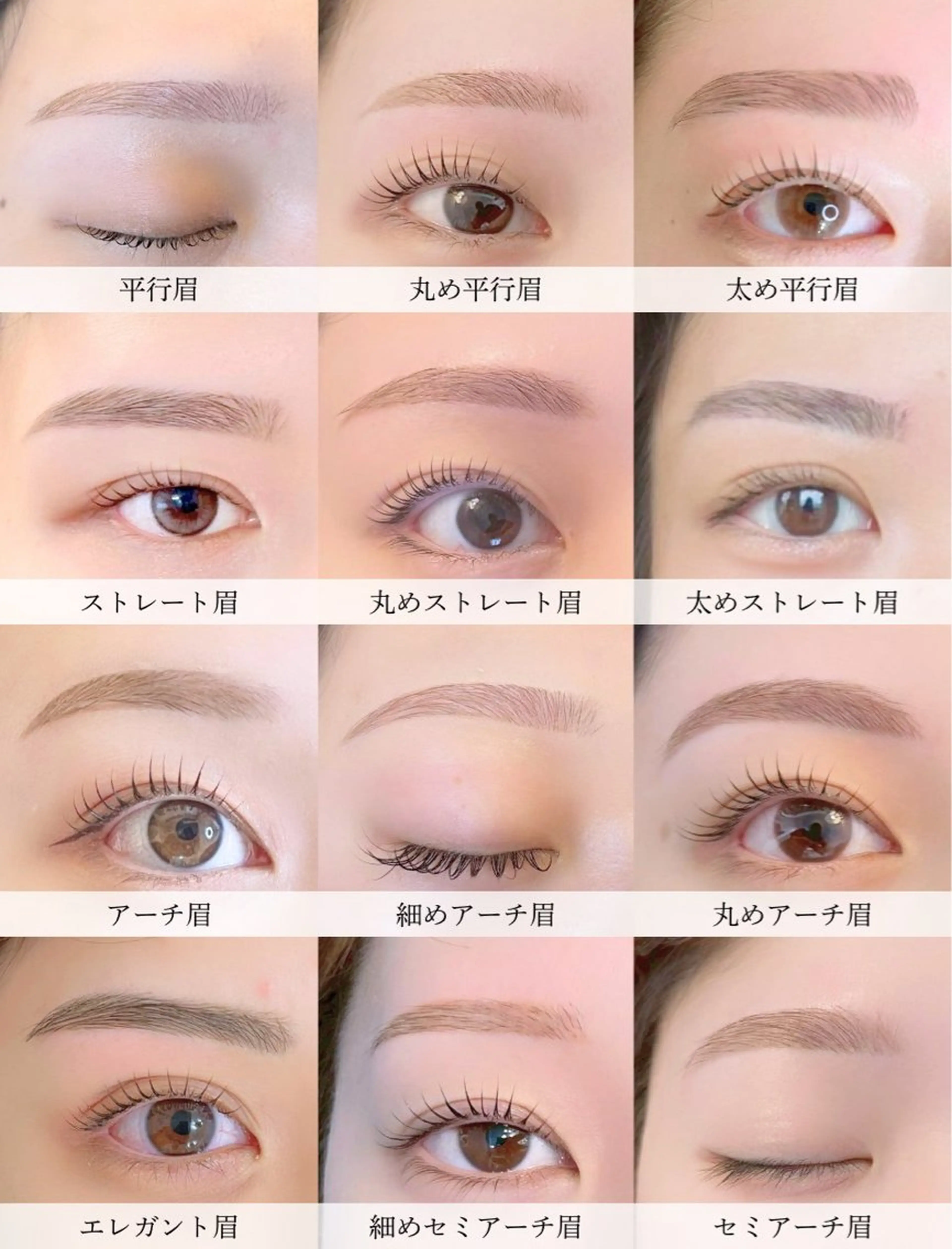 アイブロウ ♡ sakura♡表参道のマツエク・マツパデザイン