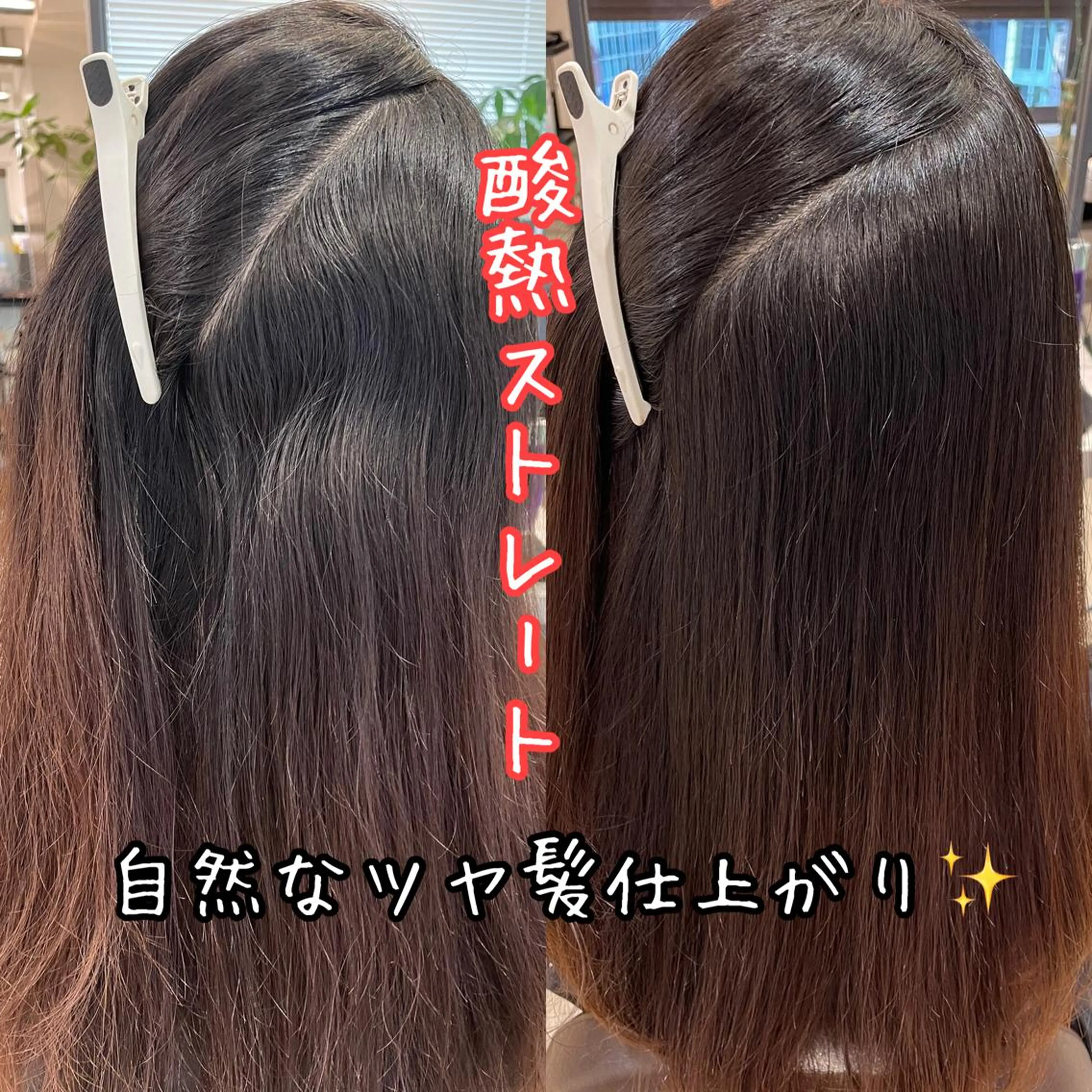 ロング ✨髪質改善 やまさきつばさのヘアスタイル