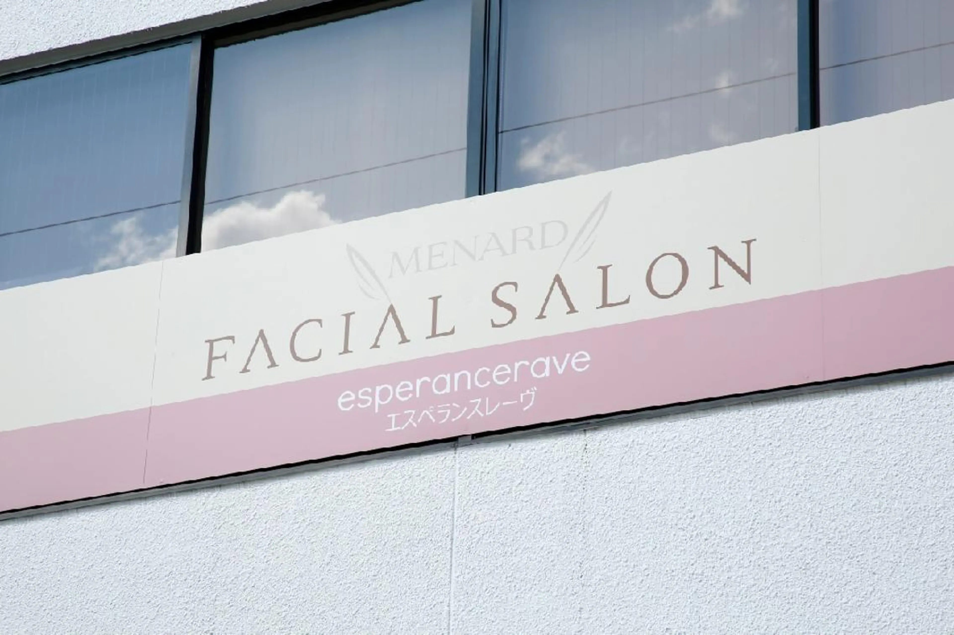 MENARD esperancerave所属・若園 麻理子のエステ・リラクイメージ