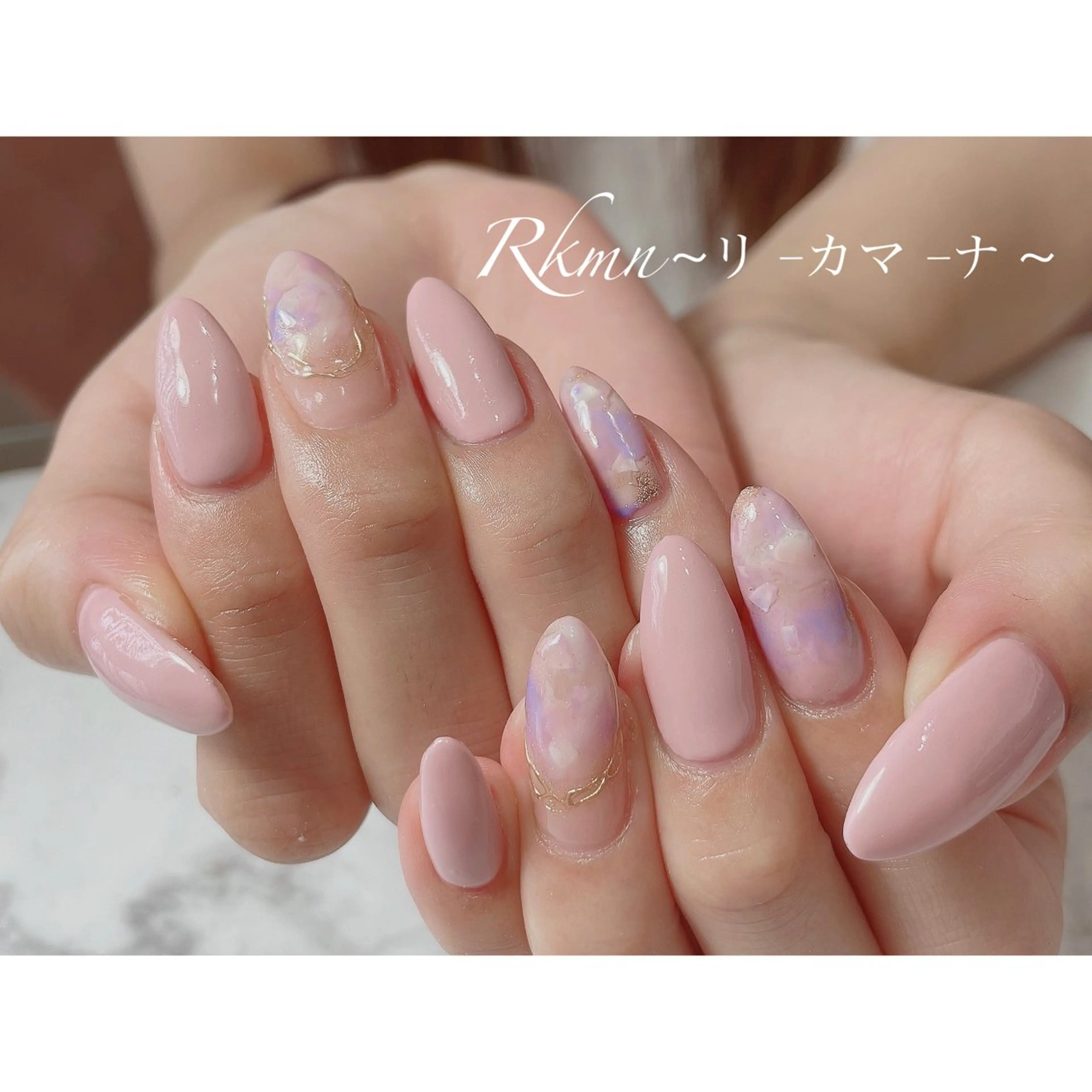 ネイル アートネイル ミラーネイル ニュアンスネイル ピンク ピンクベージュ ハンドネイル フットネイル ハンドケア Rkmn ~リ-カマ-ナ~のネイルデザイン