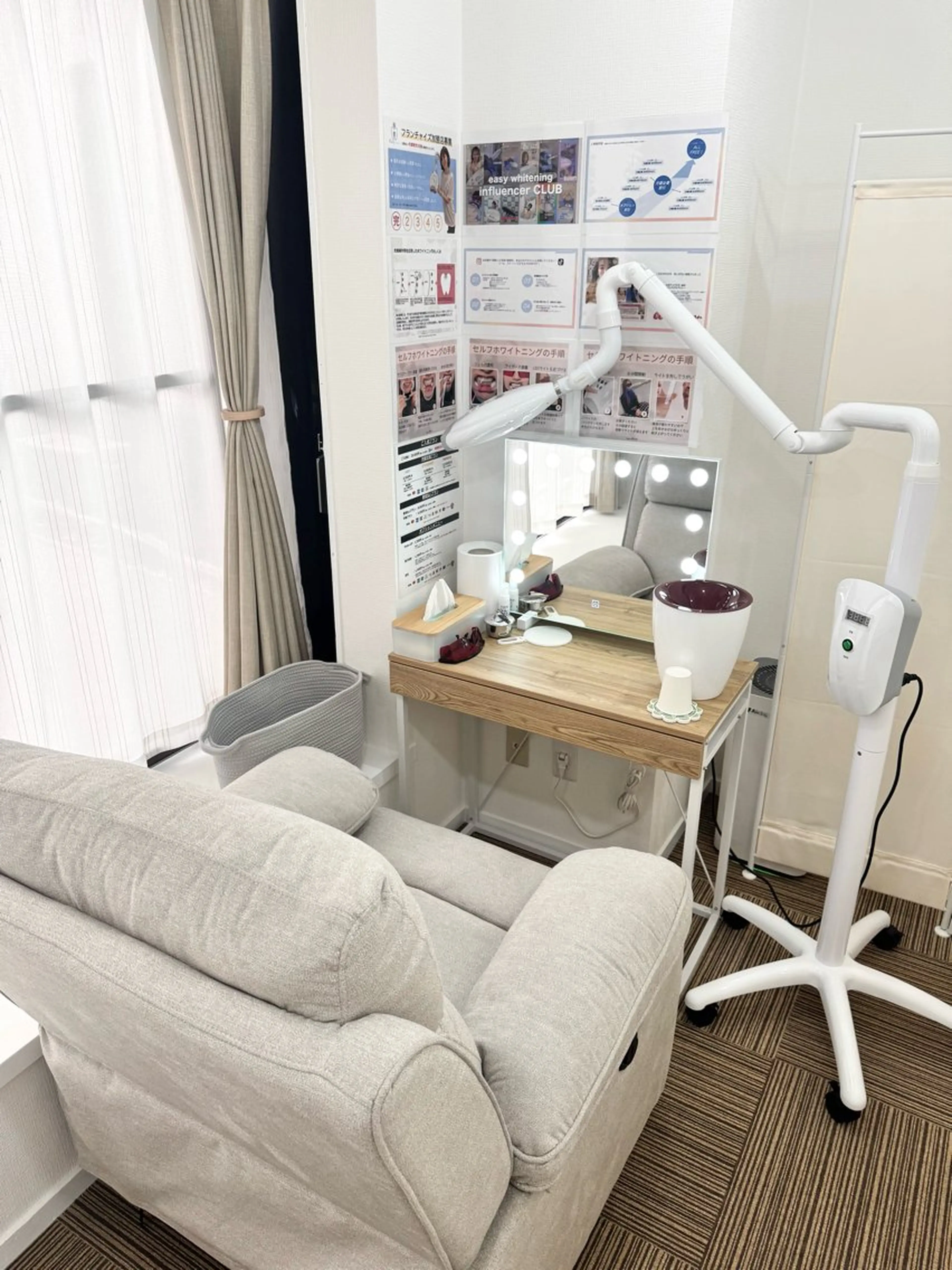 イージーホワイトニング中野店所属・イージー ホワイトニング中野店のエステ・リラクイメージ