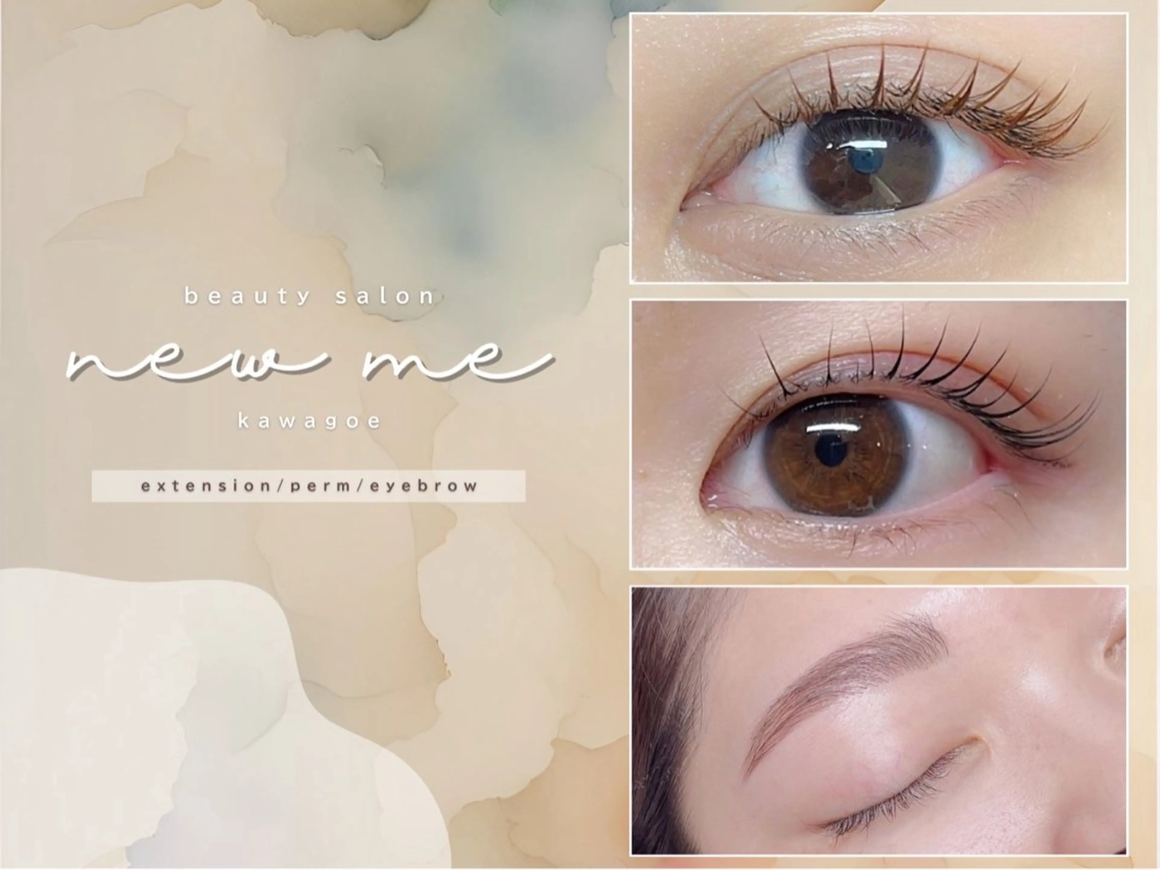 new me 坂戸店のマツエク・マツパデザイン